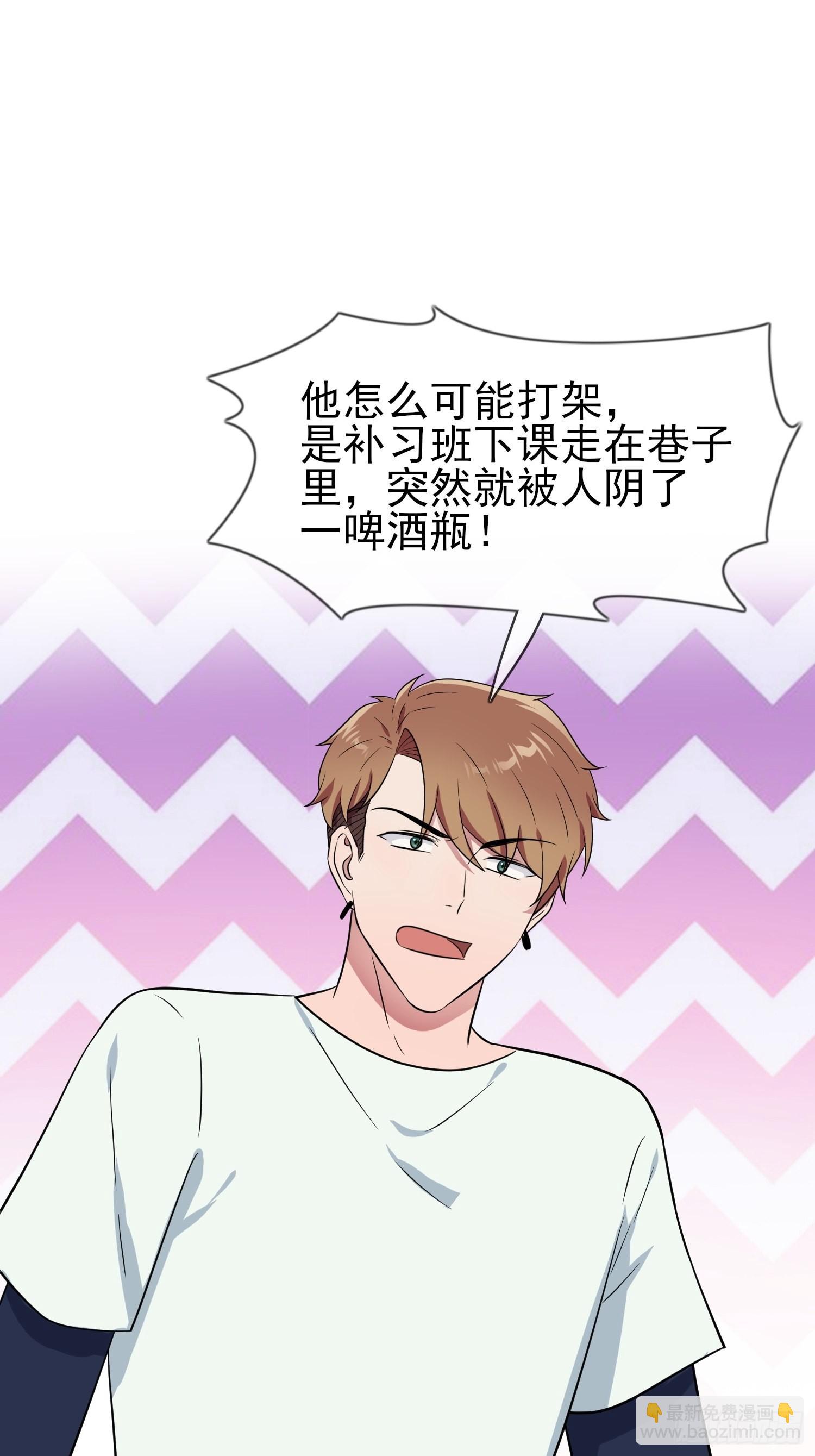 第124话：无耻至极&hellip;&hellip;-第131话