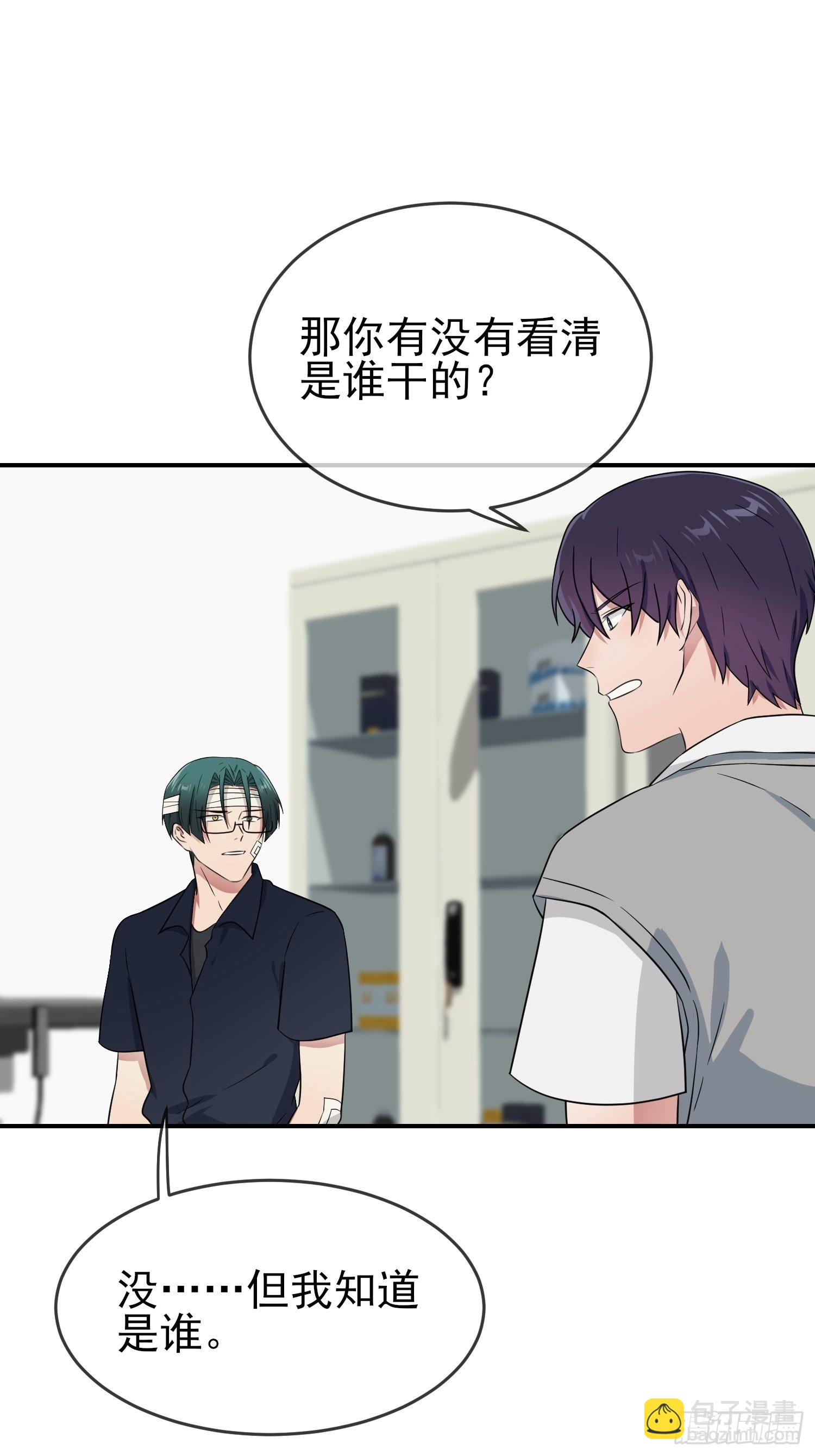 第124话：无耻至极&hellip;&hellip;-第131话