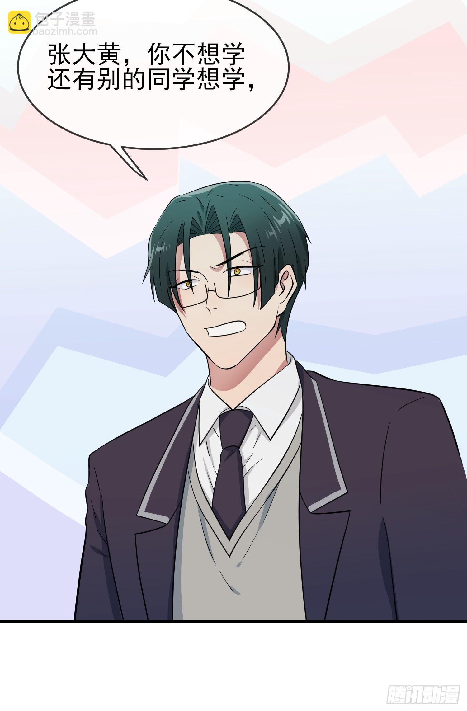 第124话：无耻至极&hellip;&hellip;-第131话