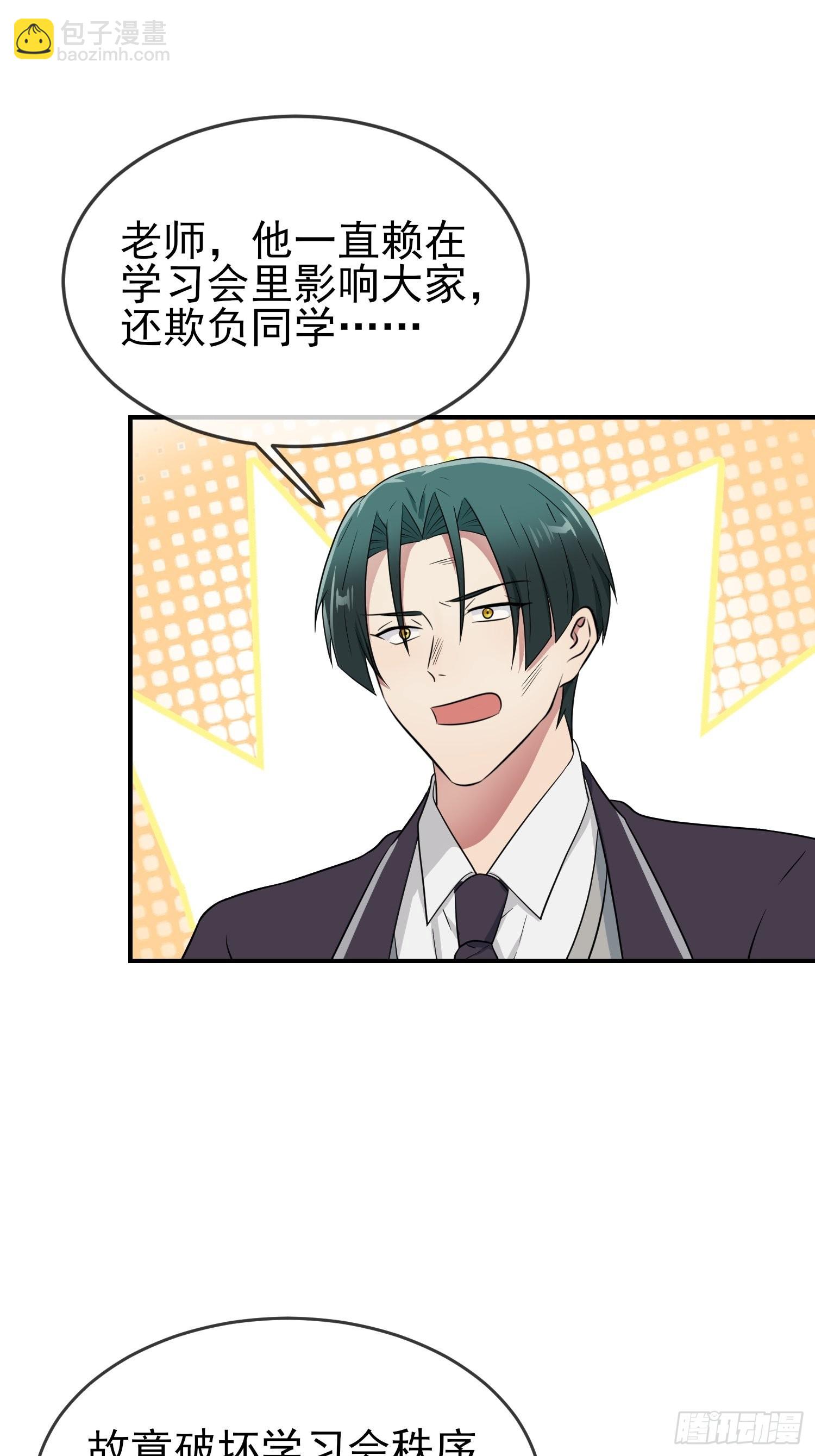 第124话：无耻至极&hellip;&hellip;-第131话