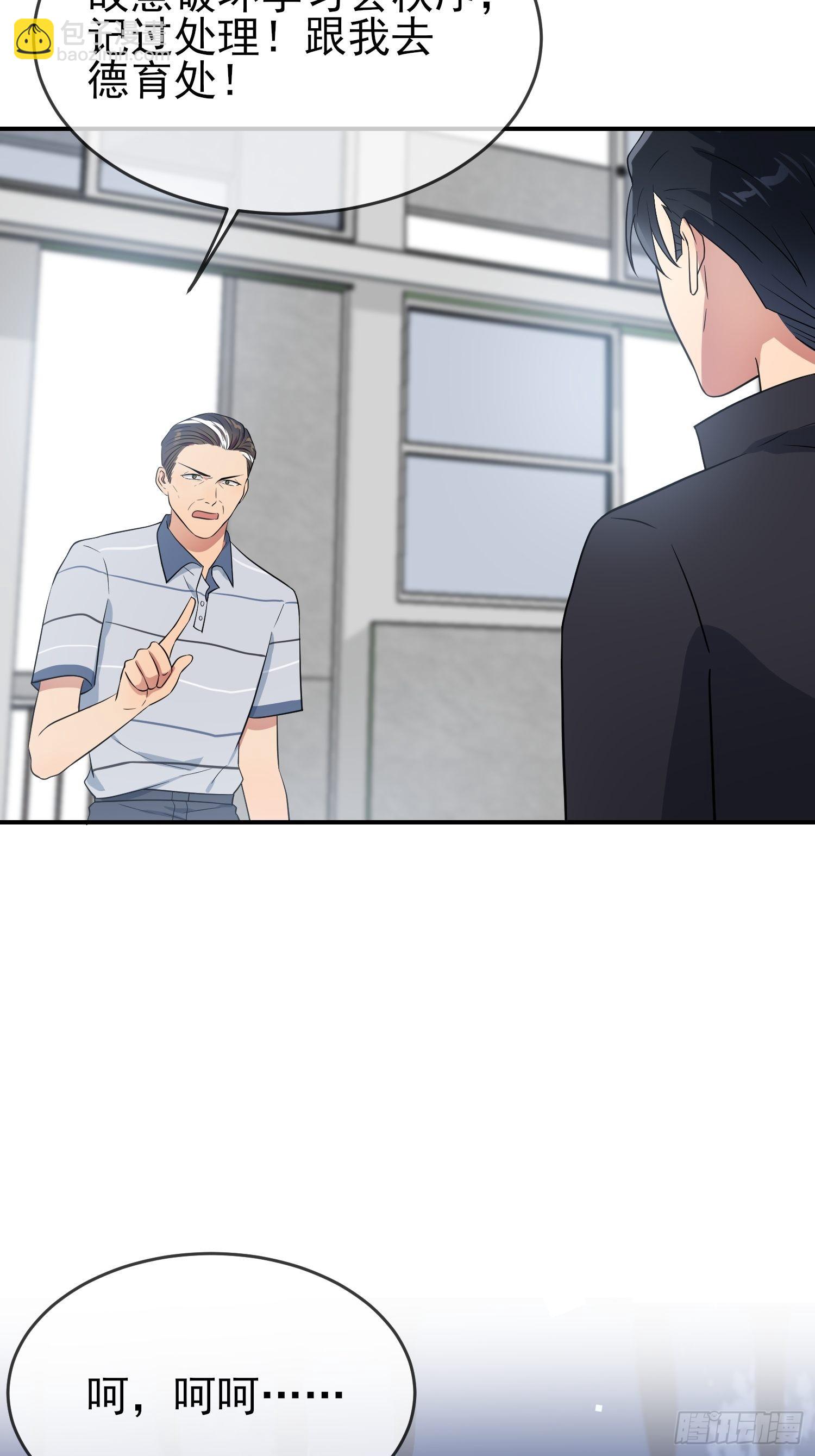 第124话：无耻至极&hellip;&hellip;-第131话