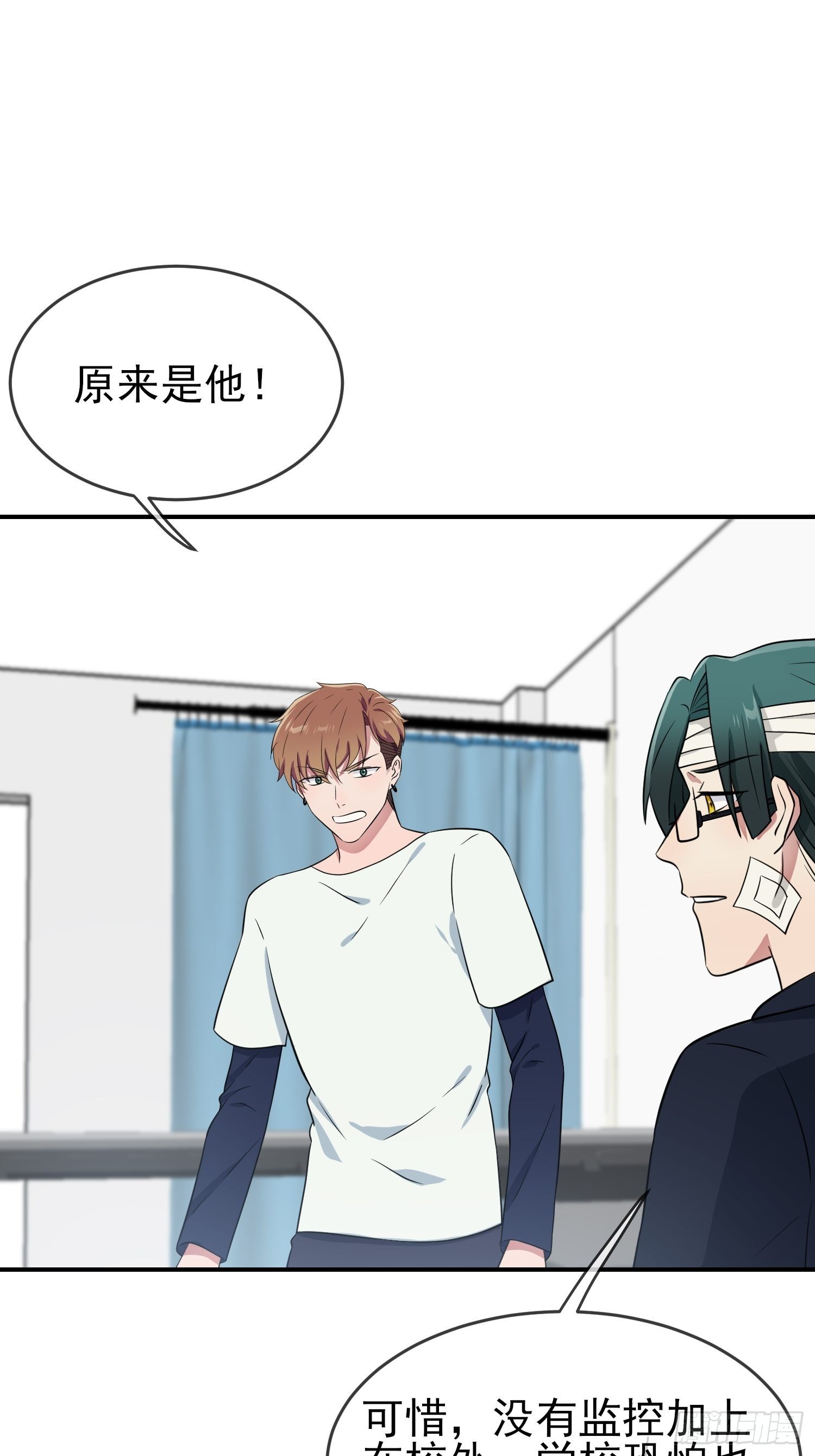 第124话：无耻至极&hellip;&hellip;-第131话