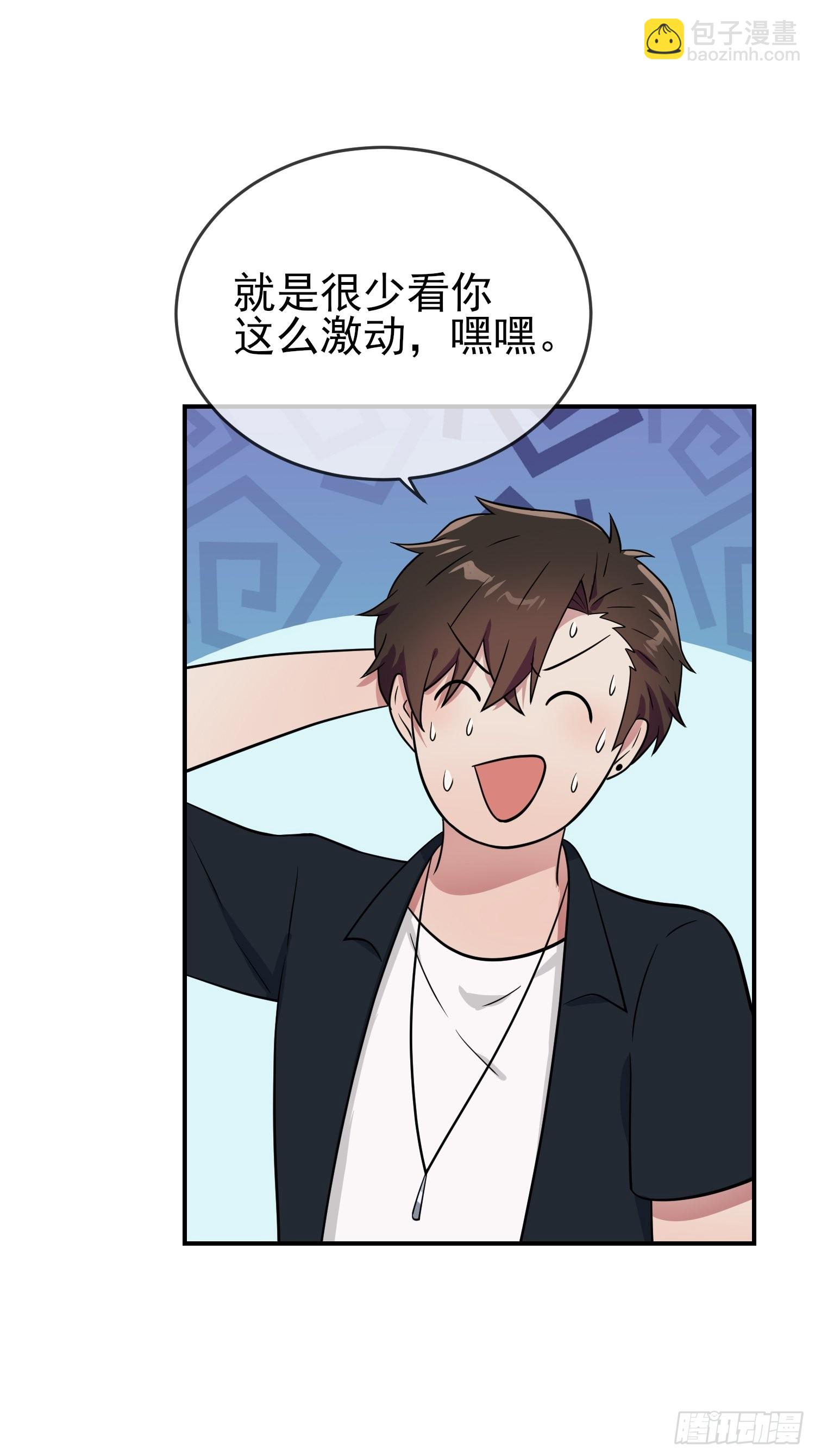 第124话：无耻至极&hellip;&hellip;-第131话