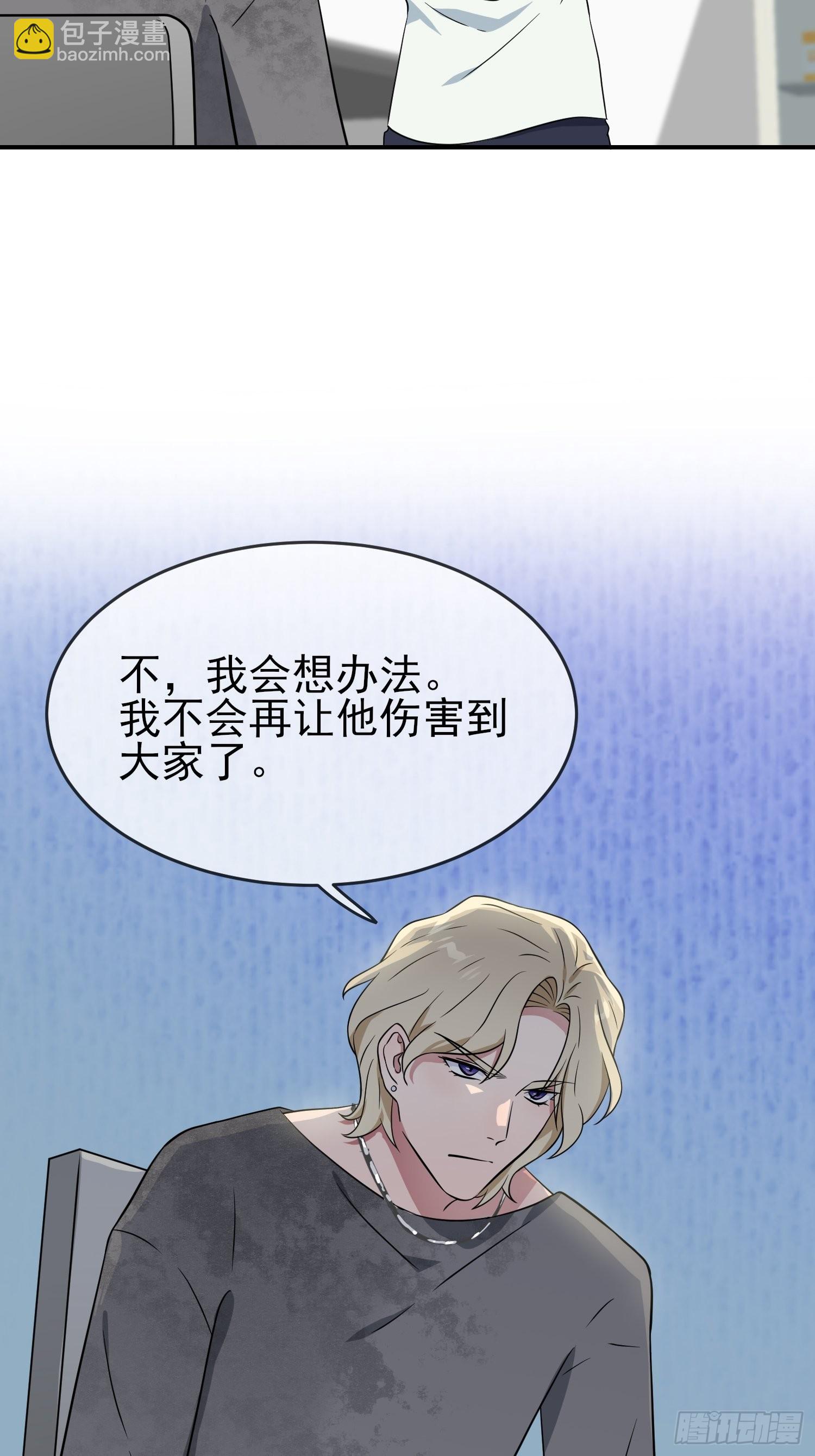 第124话：无耻至极&hellip;&hellip;-第131话