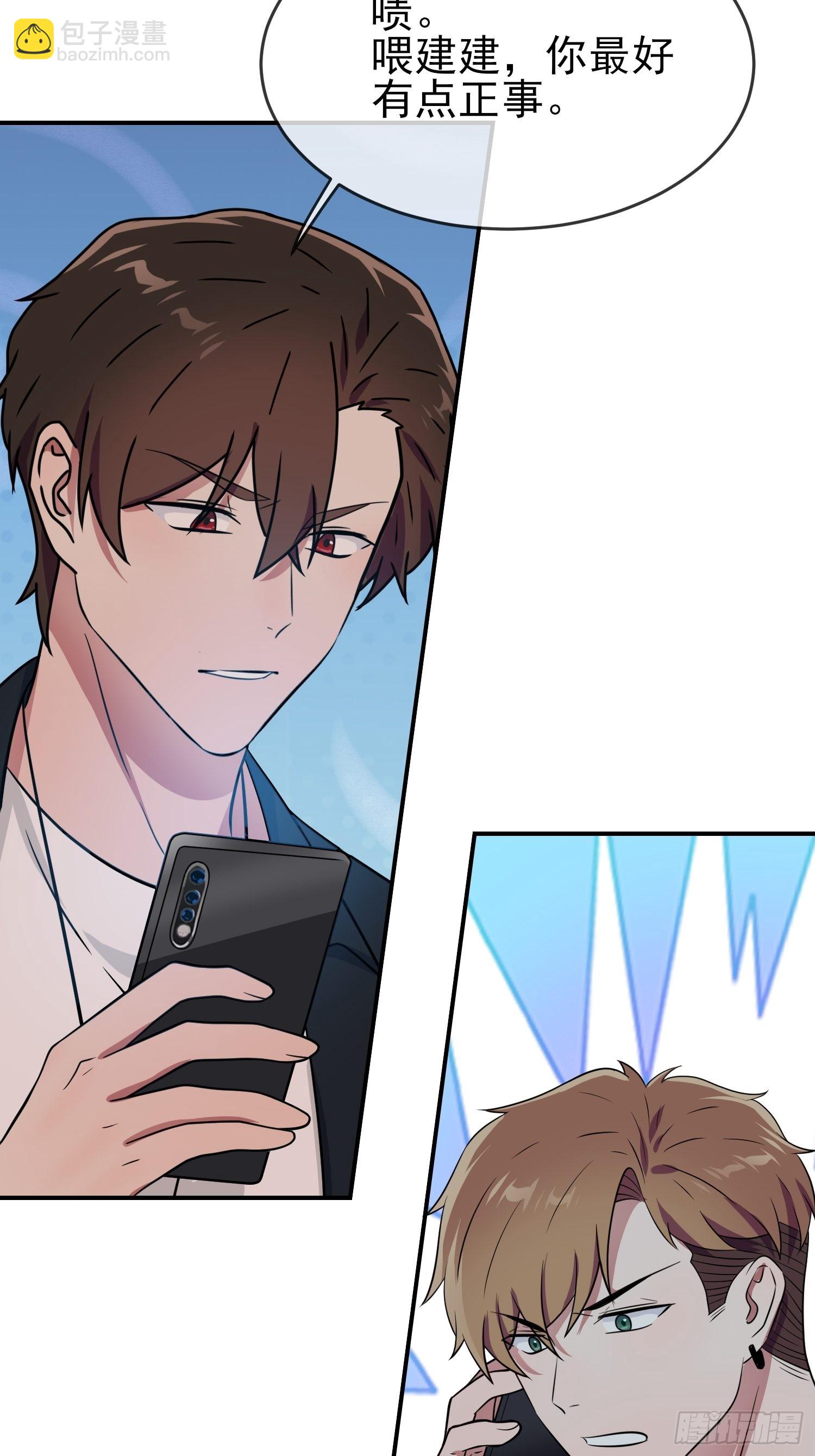 第124话：无耻至极&hellip;&hellip;-第131话