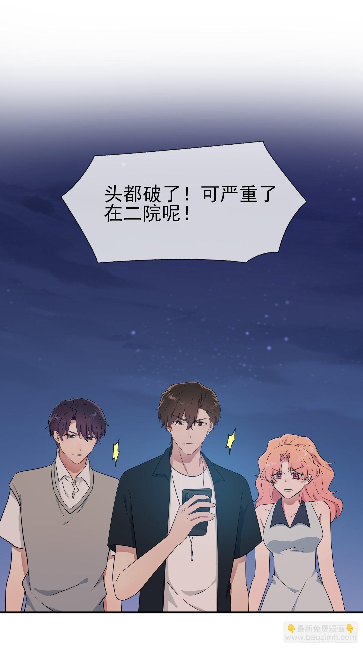 第124话：无耻至极&hellip;&hellip;-第131话