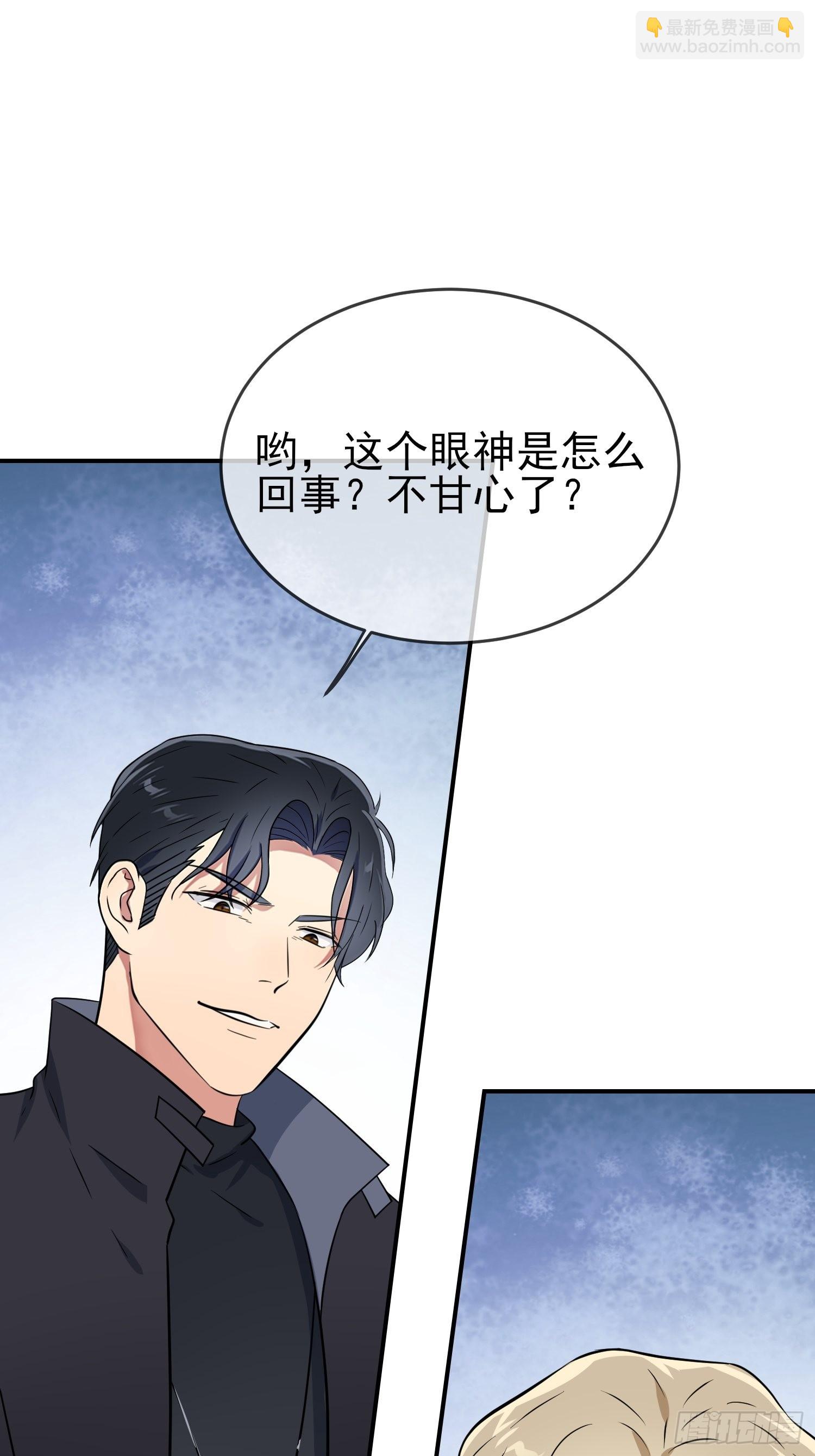 第126话：你永远不可能忘记我-第133话