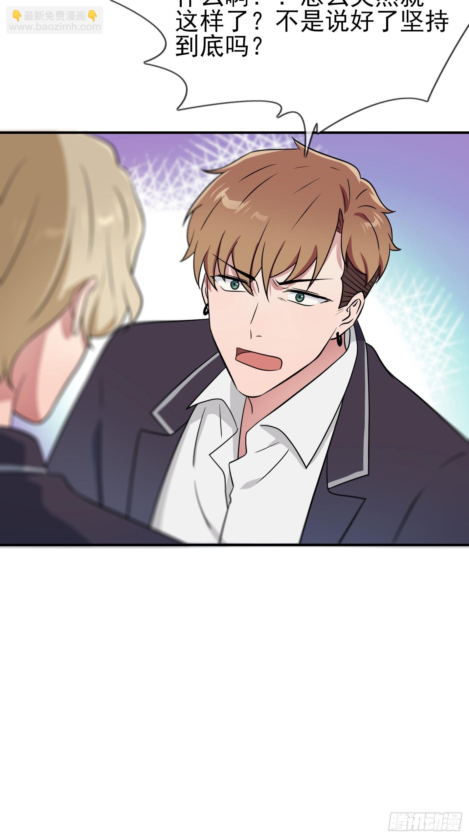 第126话：你永远不可能忘记我-第133话