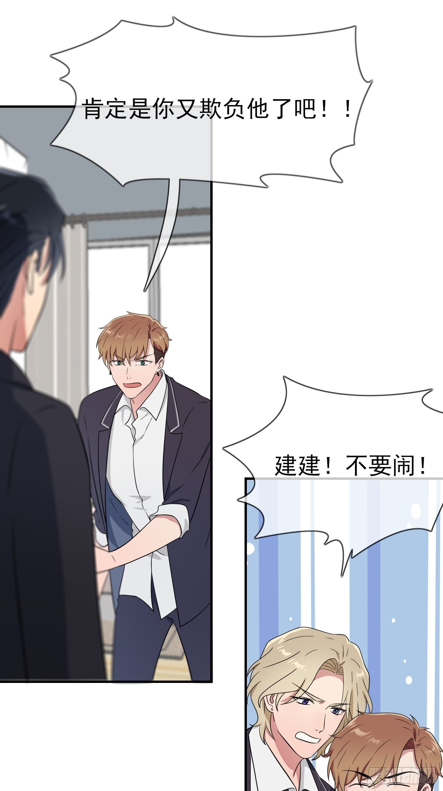 第126话：你永远不可能忘记我-第133话