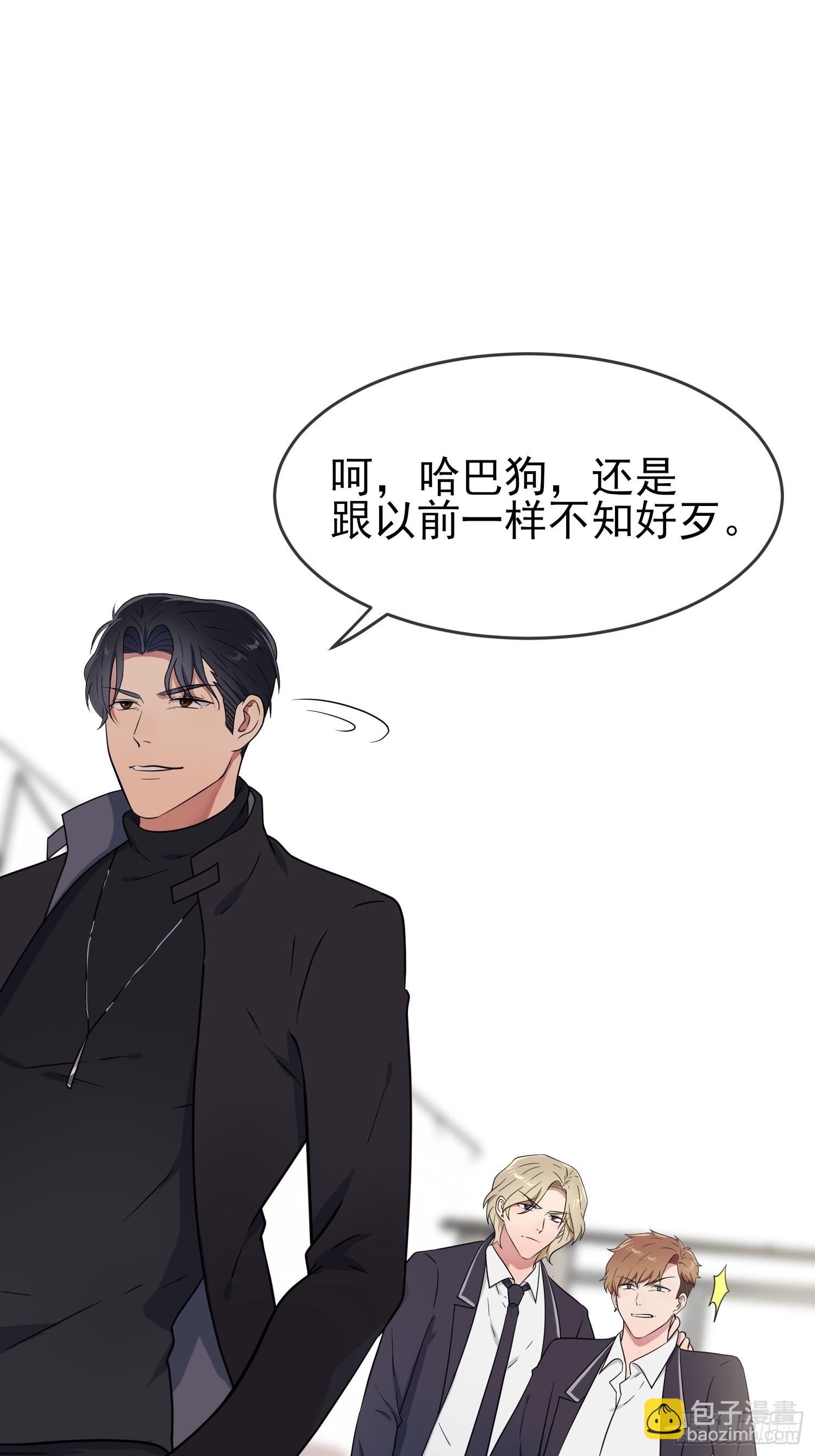 第126话：你永远不可能忘记我-第133话