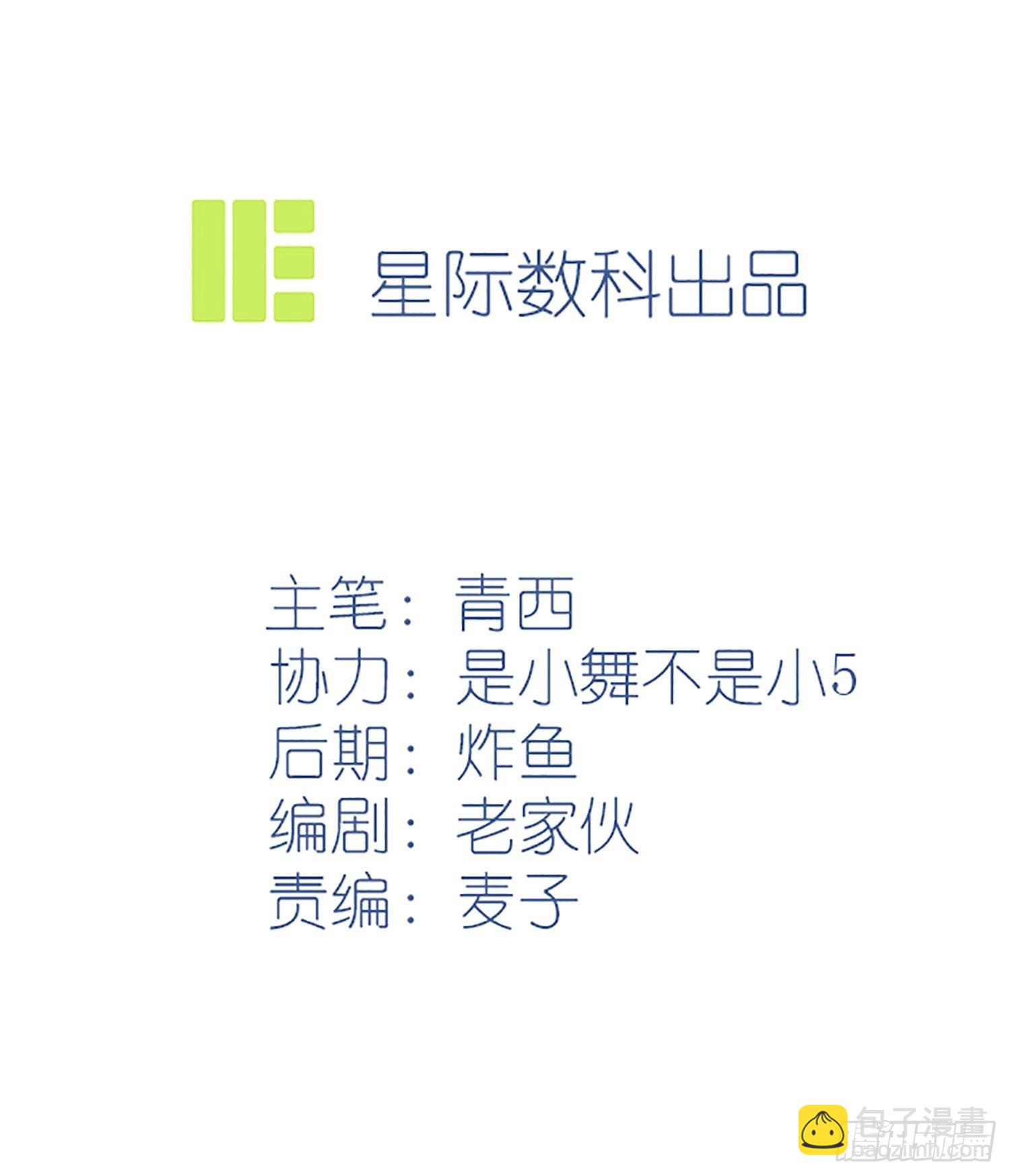 第126话：你永远不可能忘记我-第133话