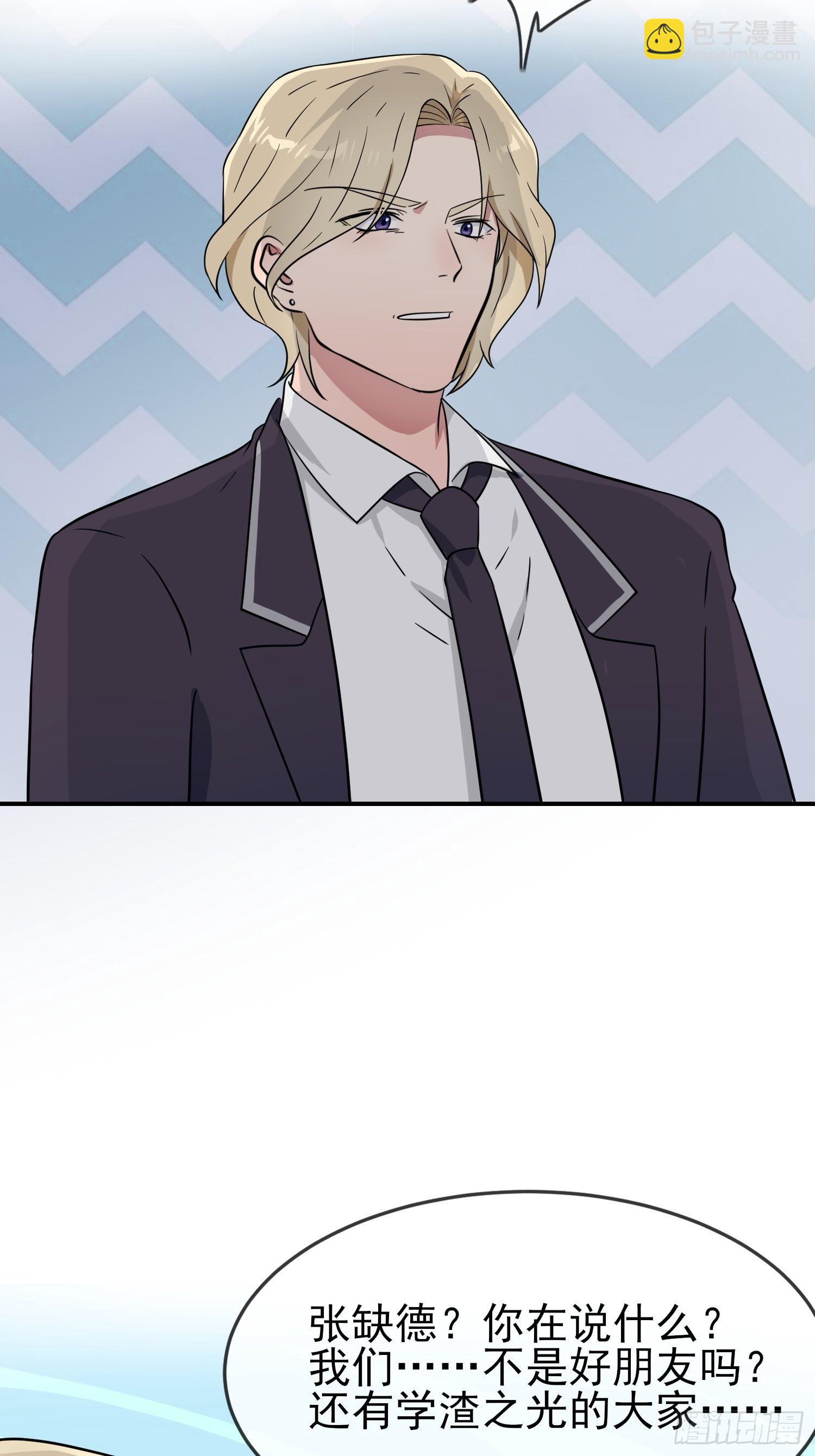 第126话：你永远不可能忘记我-第133话