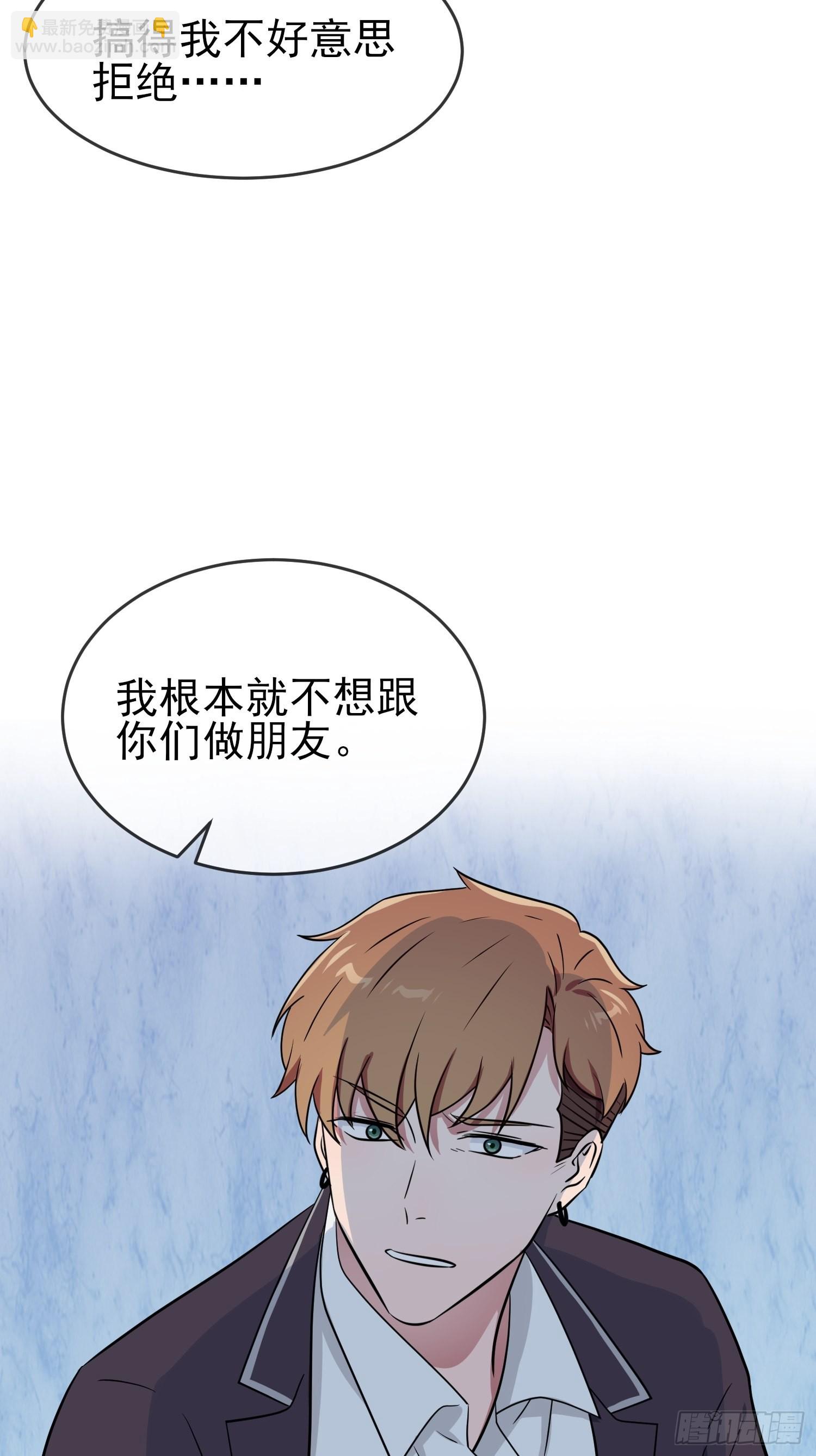 第126话：你永远不可能忘记我-第133话