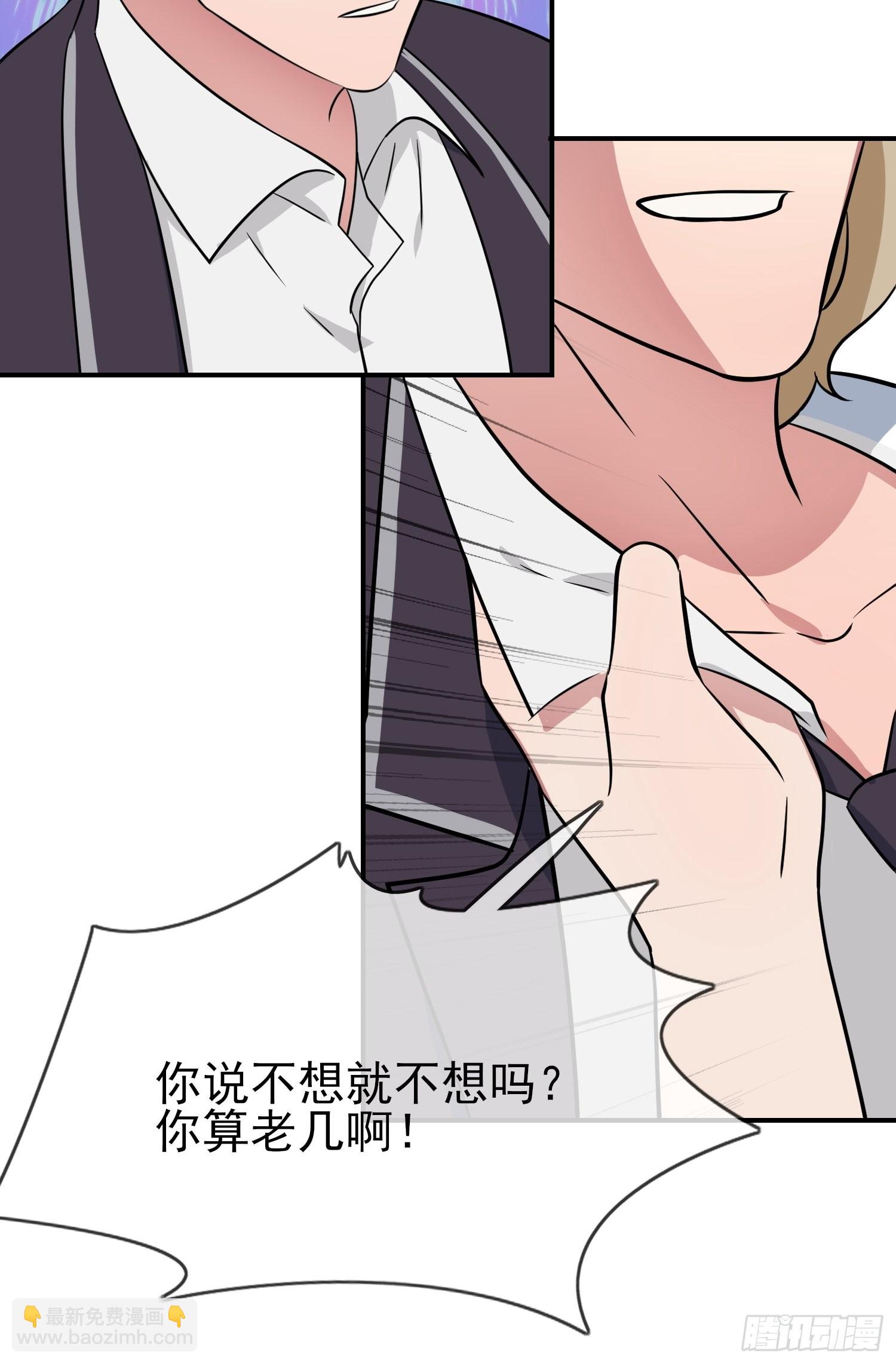 第126话：你永远不可能忘记我-第133话