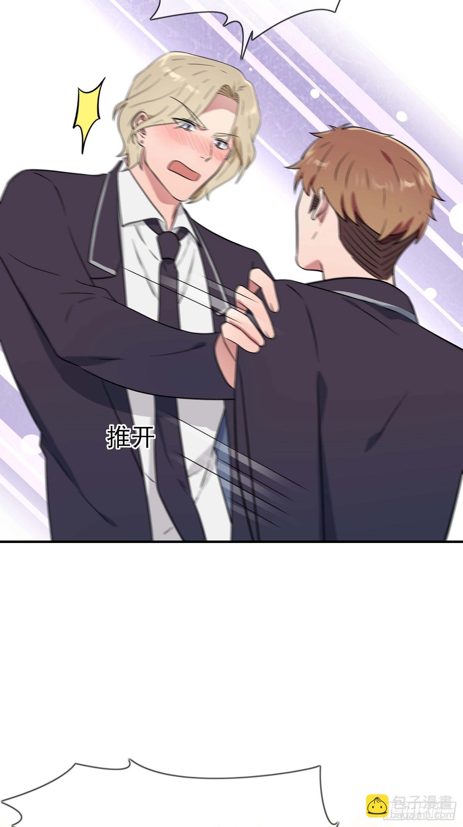 第126话：你永远不可能忘记我-第133话