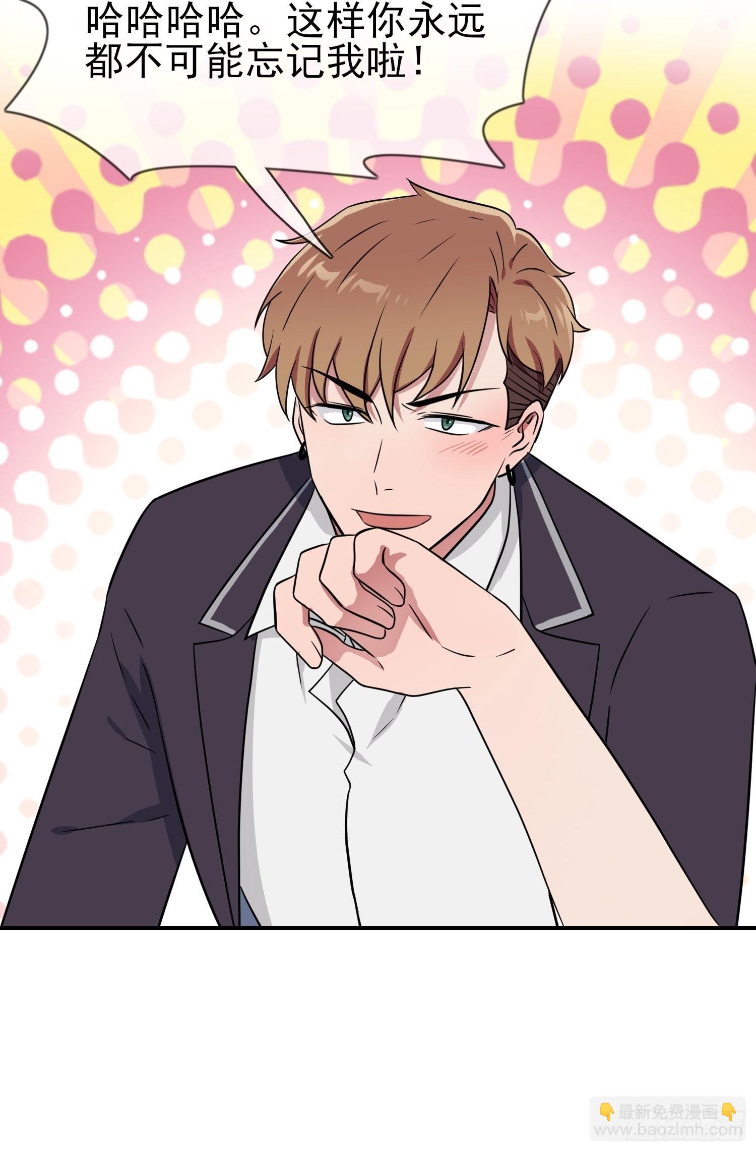 第126话：你永远不可能忘记我-第133话