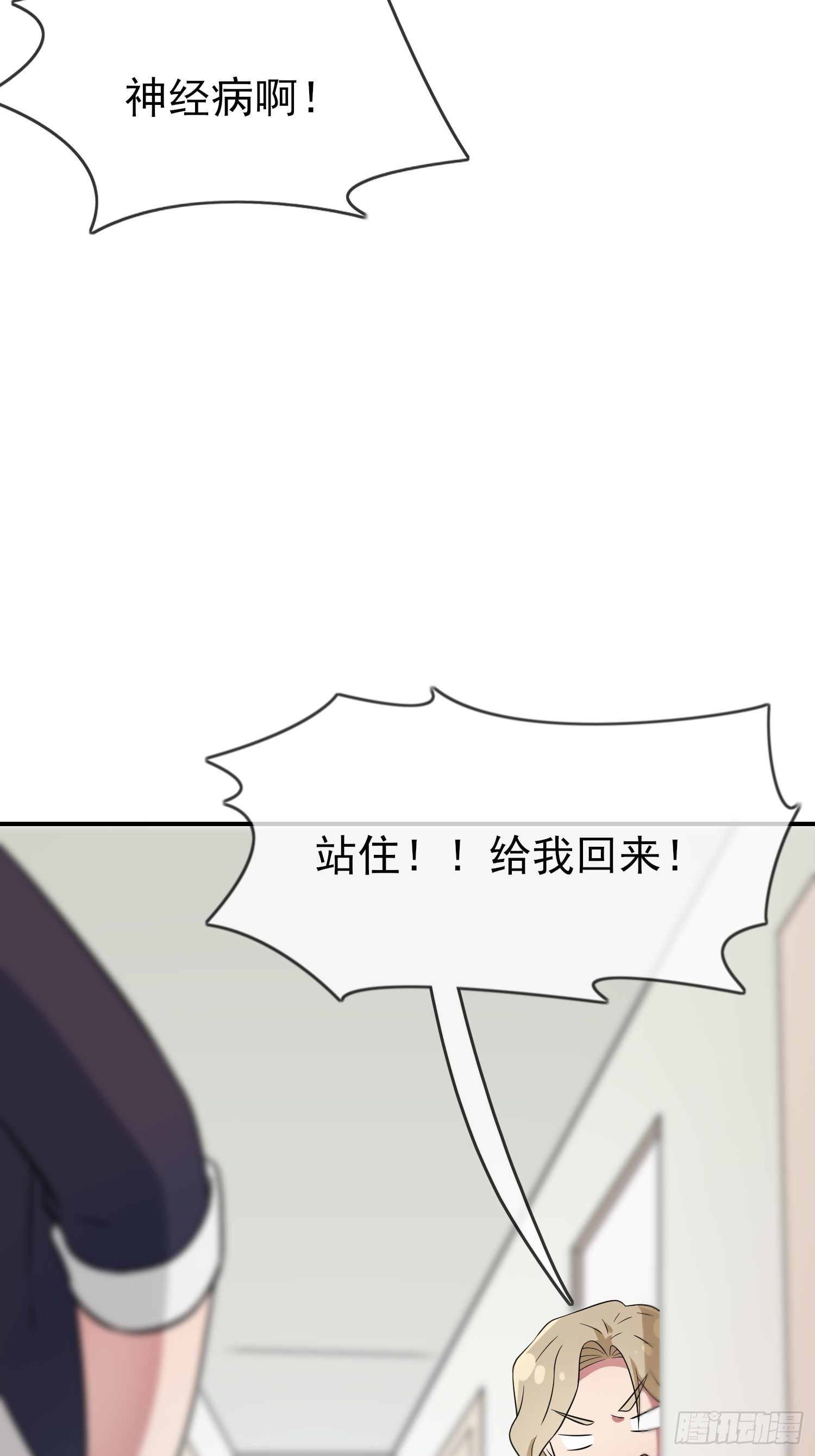 第126话：你永远不可能忘记我-第133话