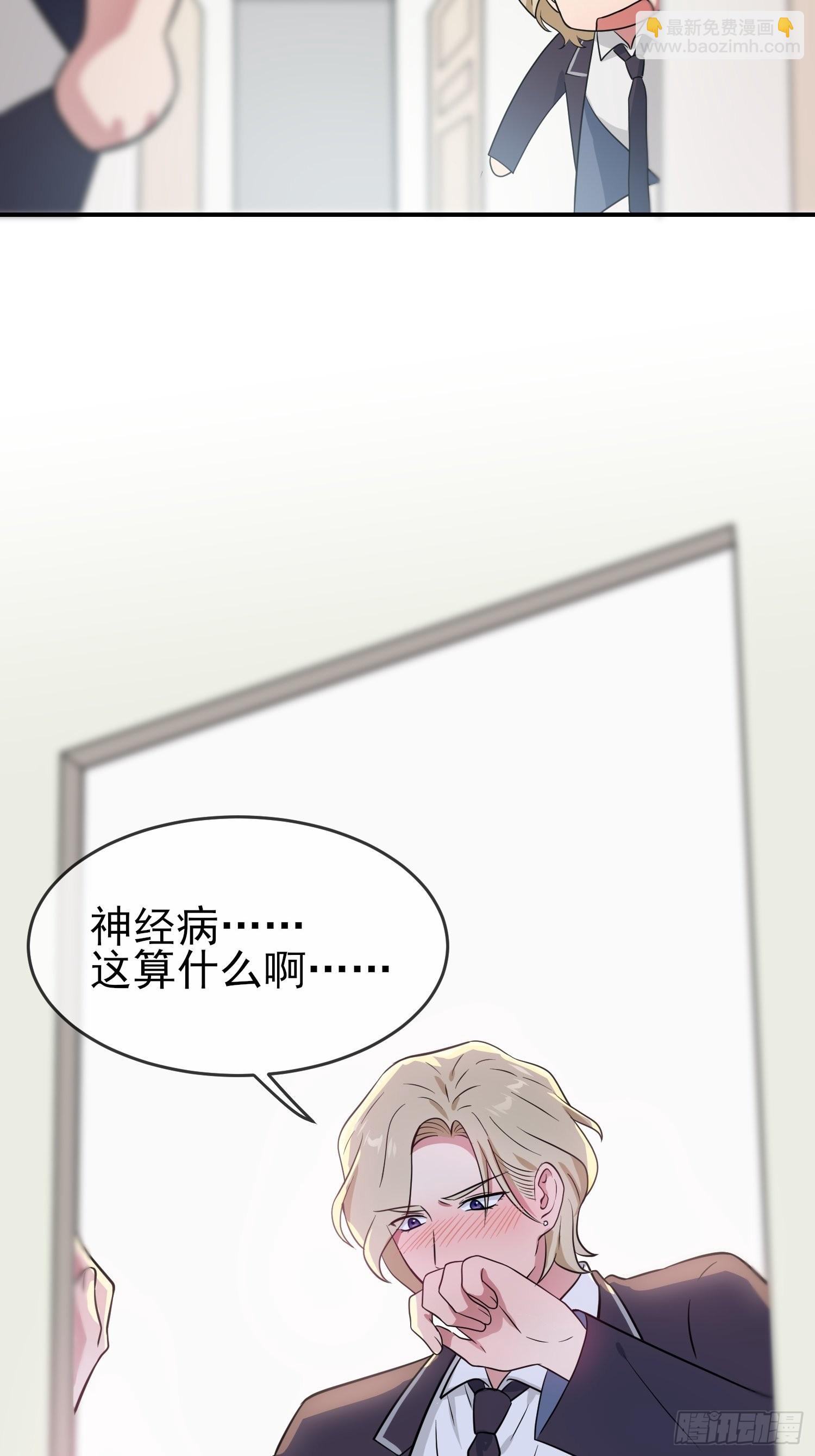 第126话：你永远不可能忘记我-第133话