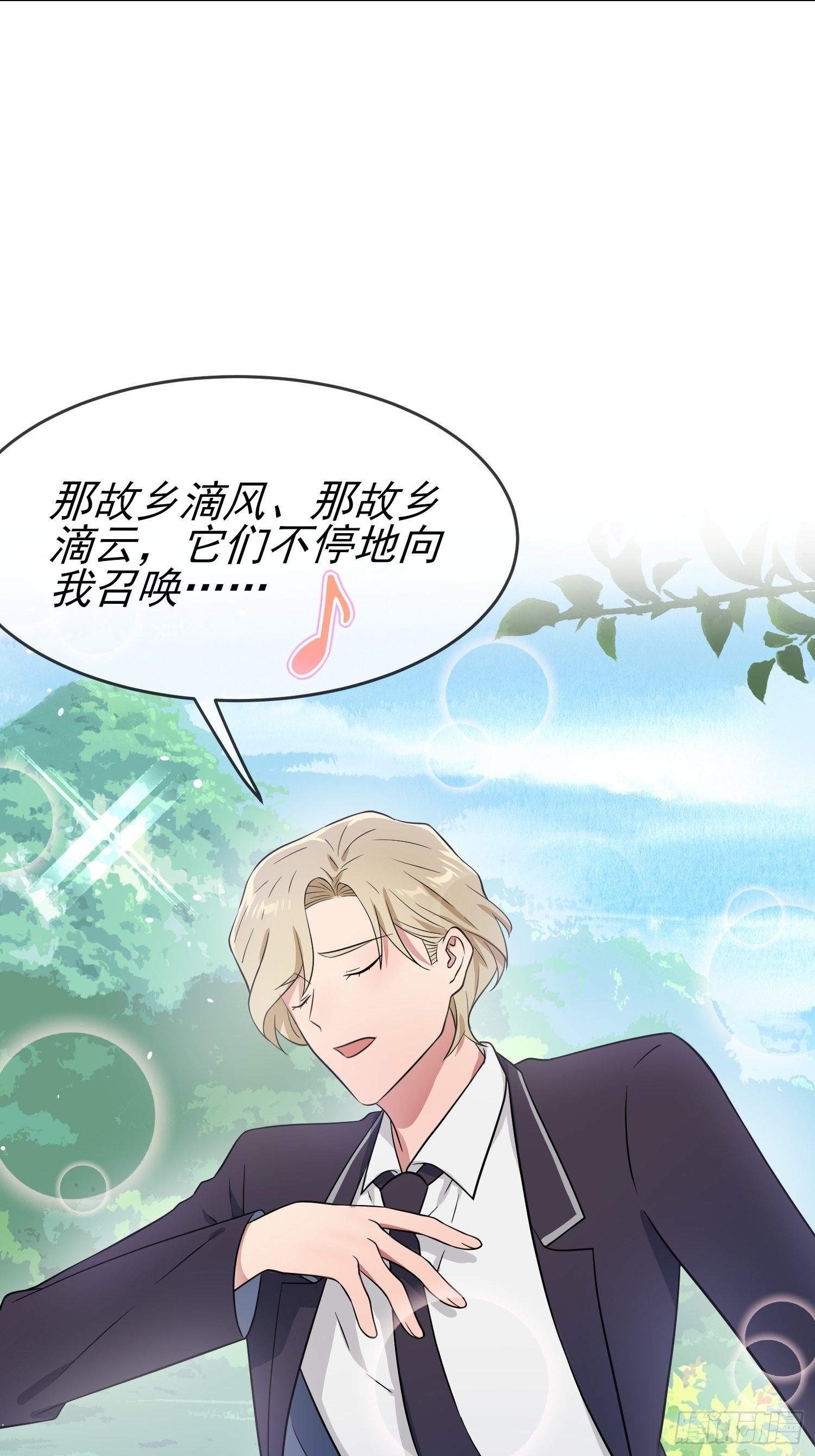 第126话：你永远不可能忘记我-第133话