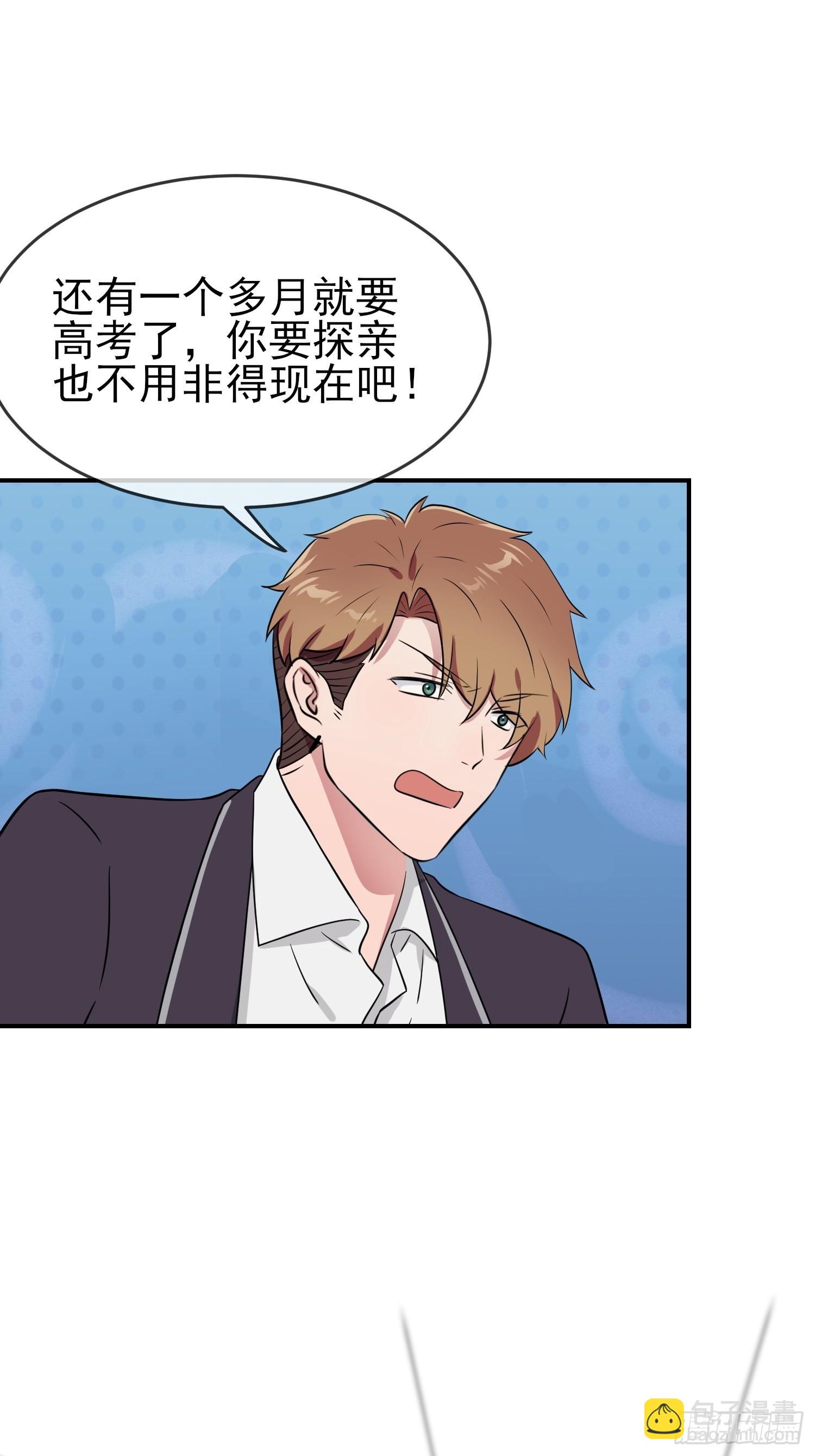 第126话：你永远不可能忘记我-第133话