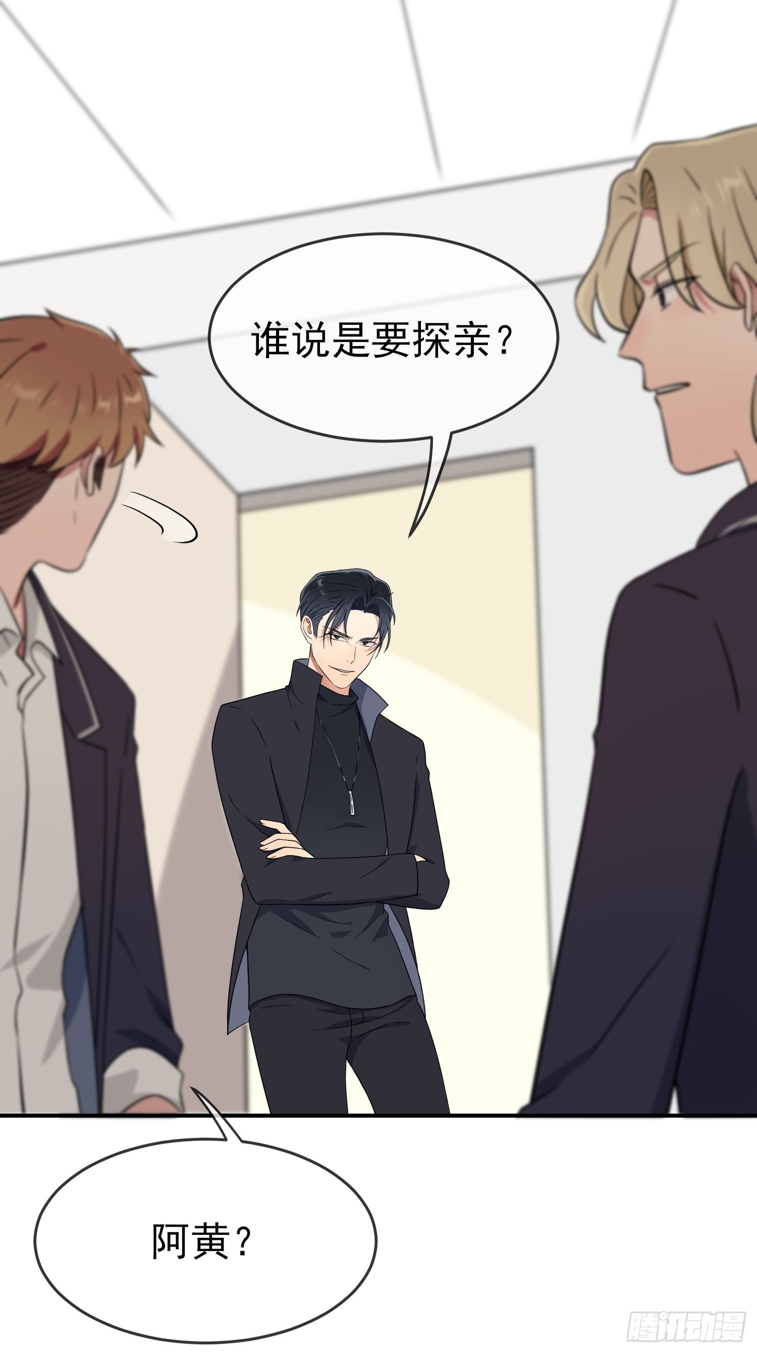 第126话：你永远不可能忘记我-第133话