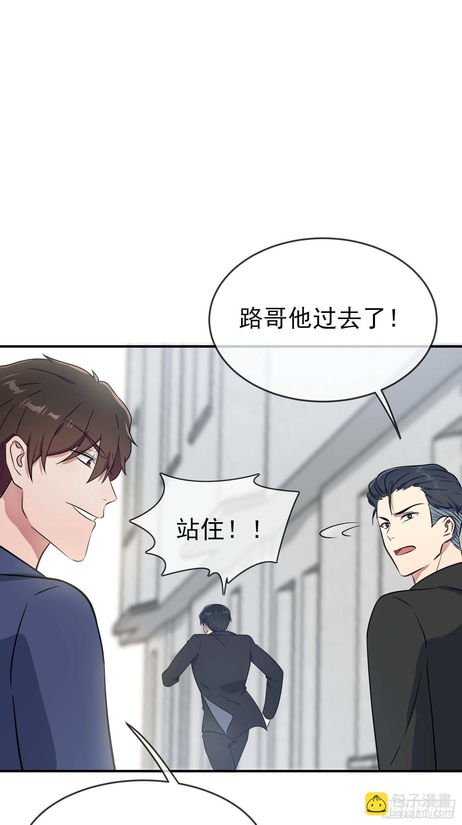 第128话：要死一起死！-第135话