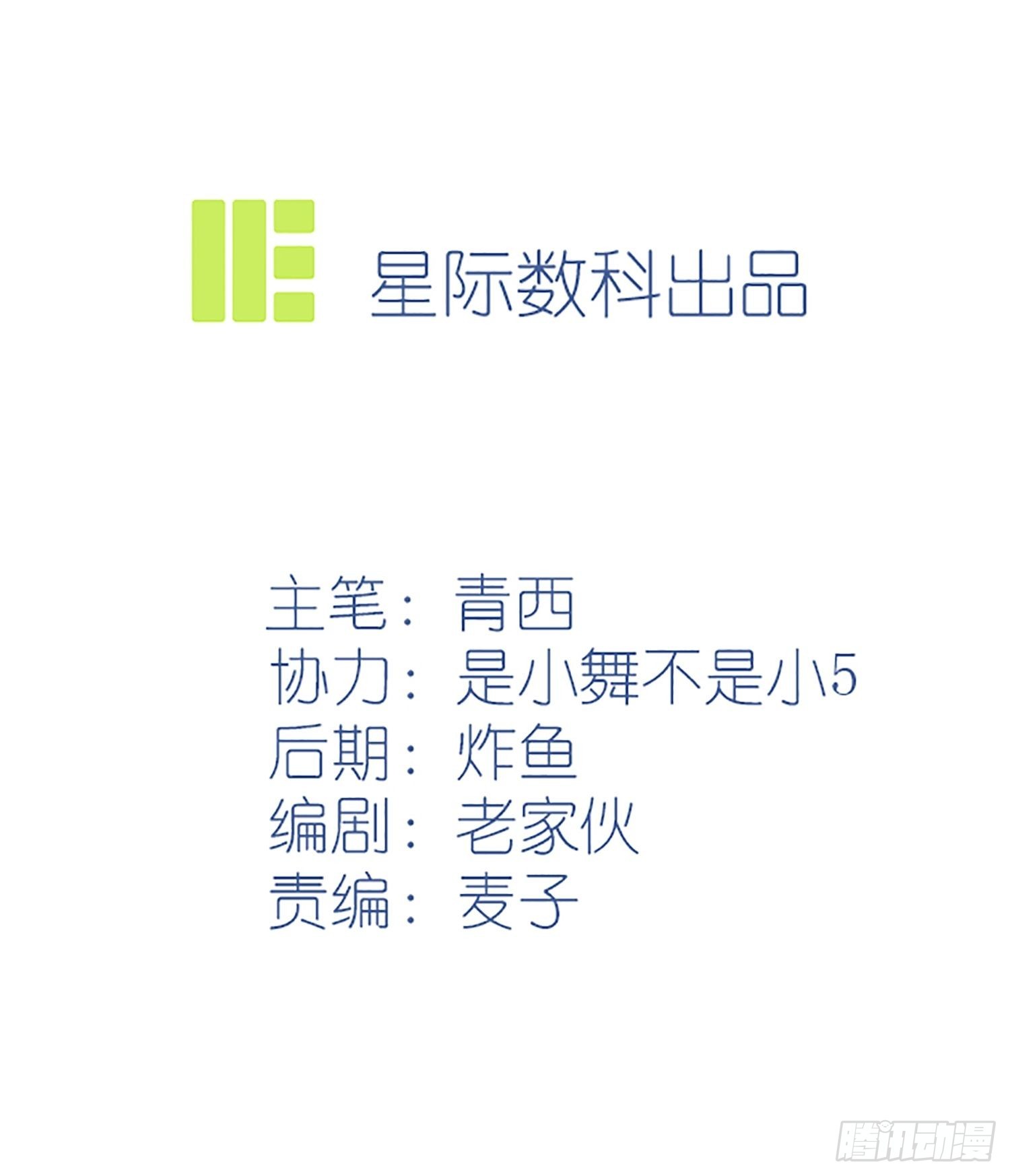 第128话：要死一起死！-第135话