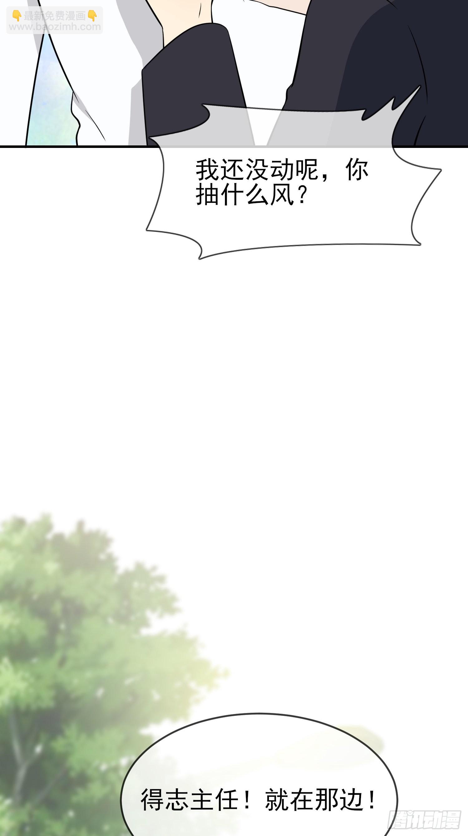 第128话：要死一起死！-第135话