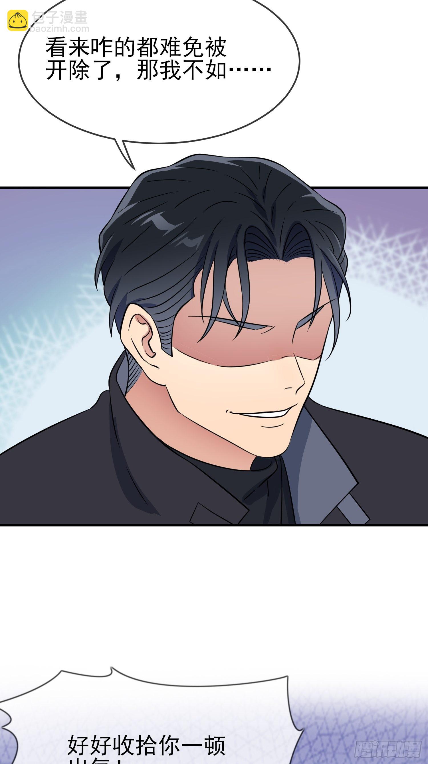 第128话：要死一起死！-第135话