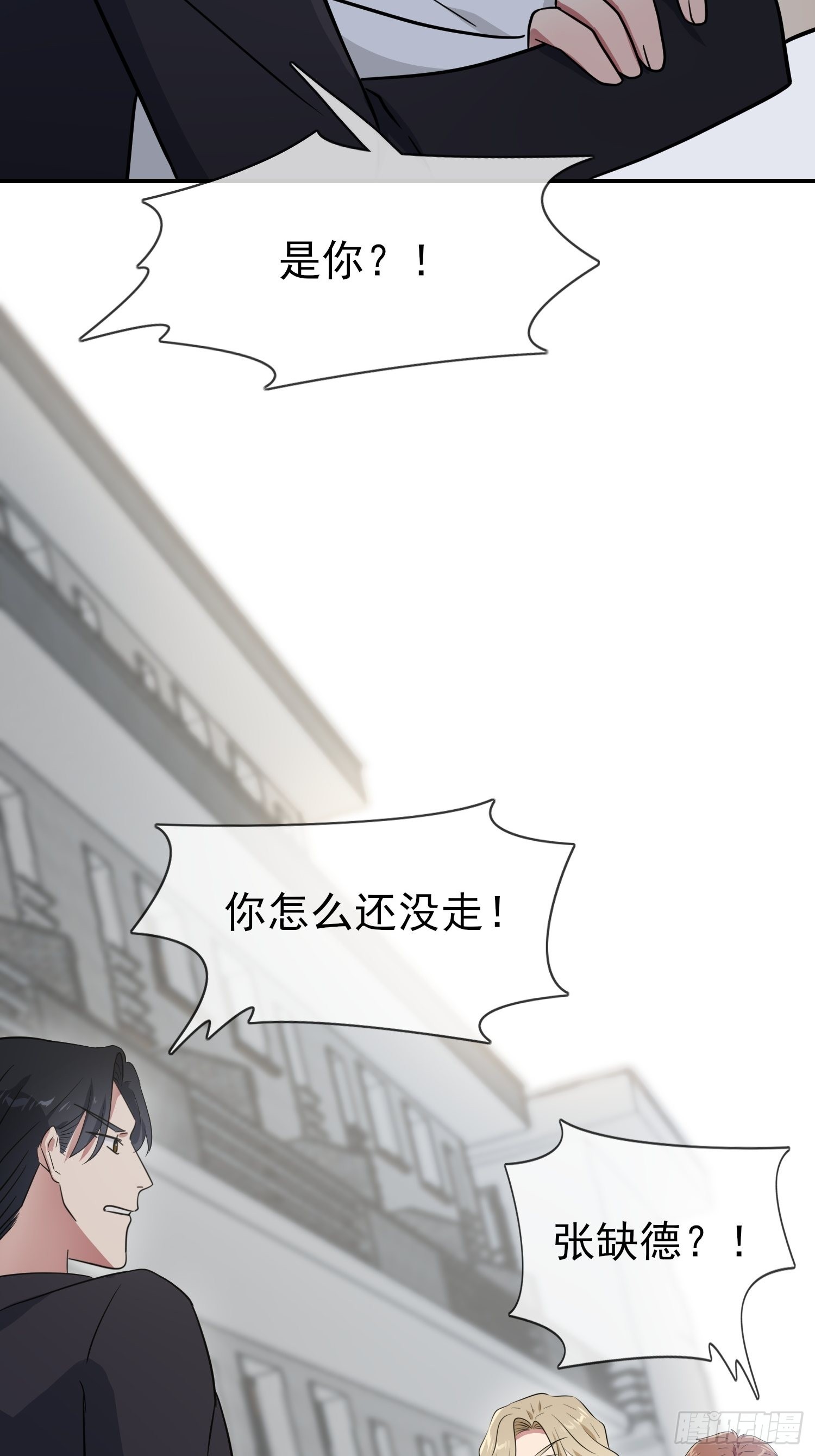 第128话：要死一起死！-第135话