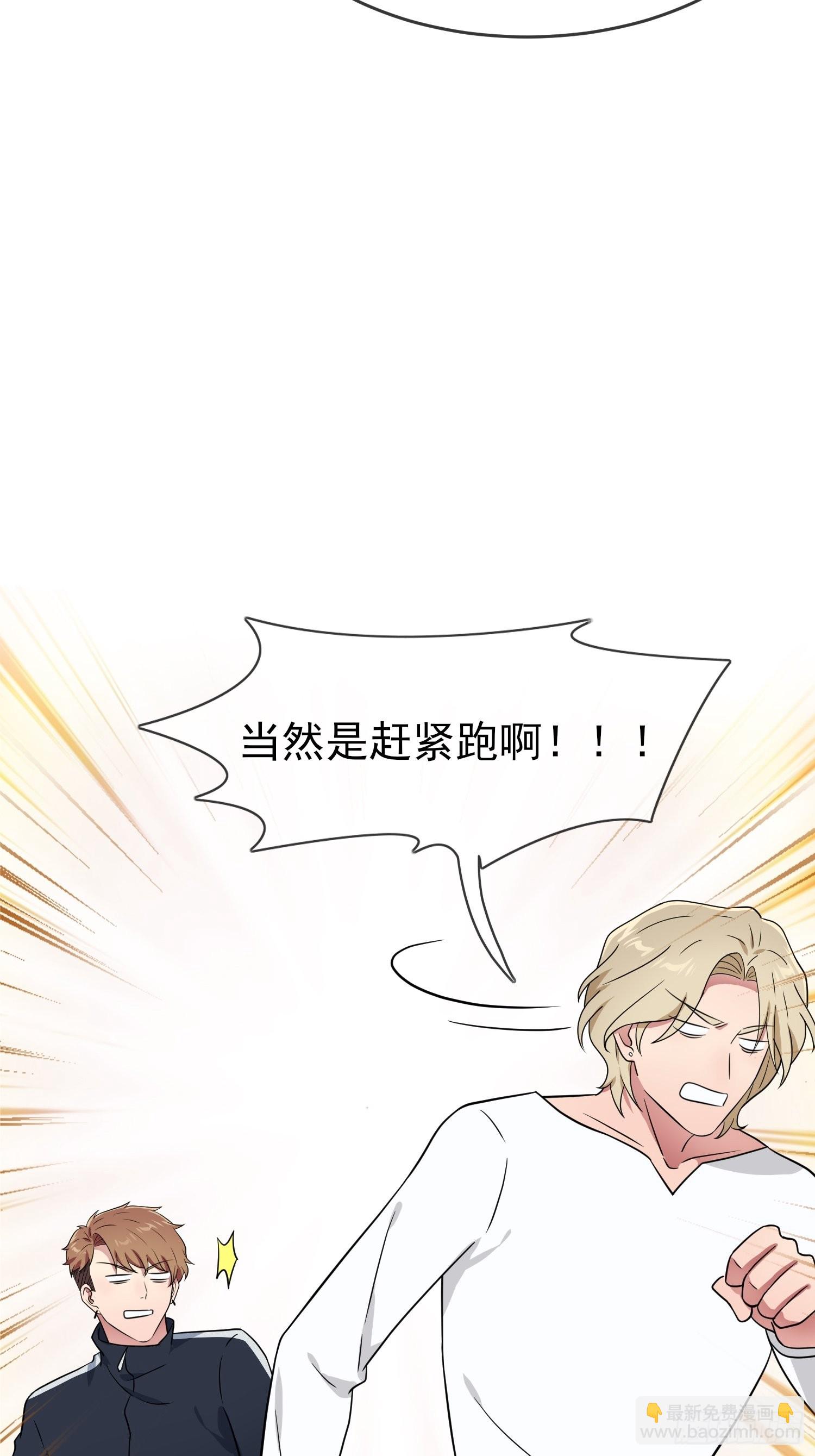 第128话：要死一起死！-第135话