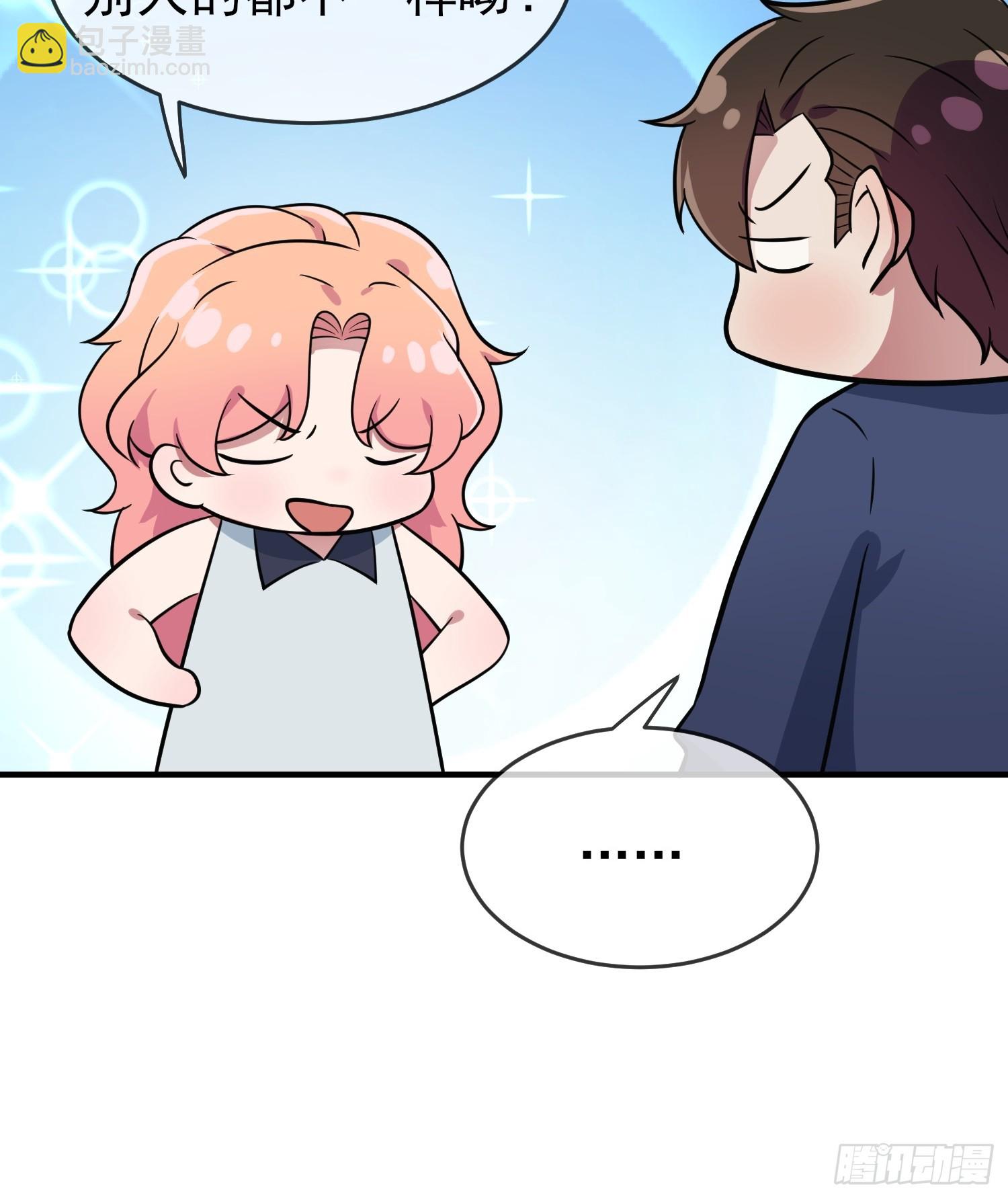 第130话：臭小子还我头发！！-第137话