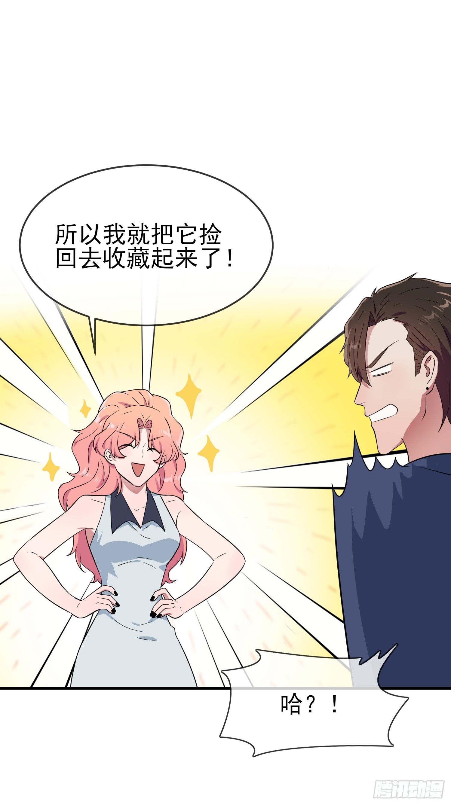 第130话：臭小子还我头发！！-第137话