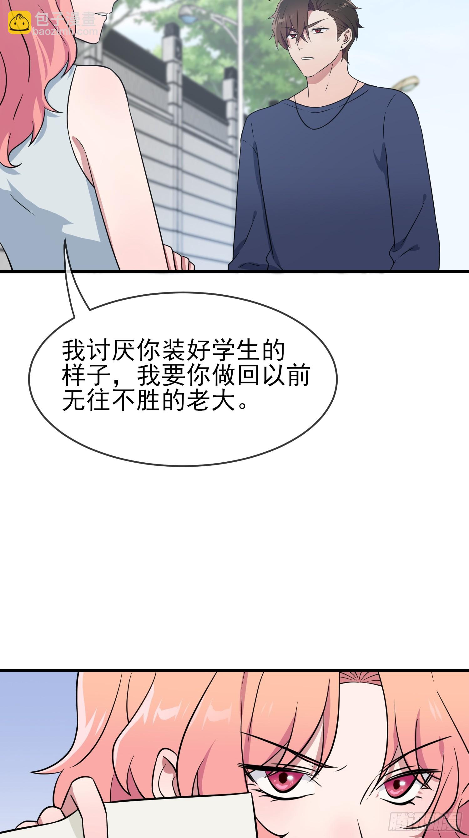 第130话：臭小子还我头发！！-第137话