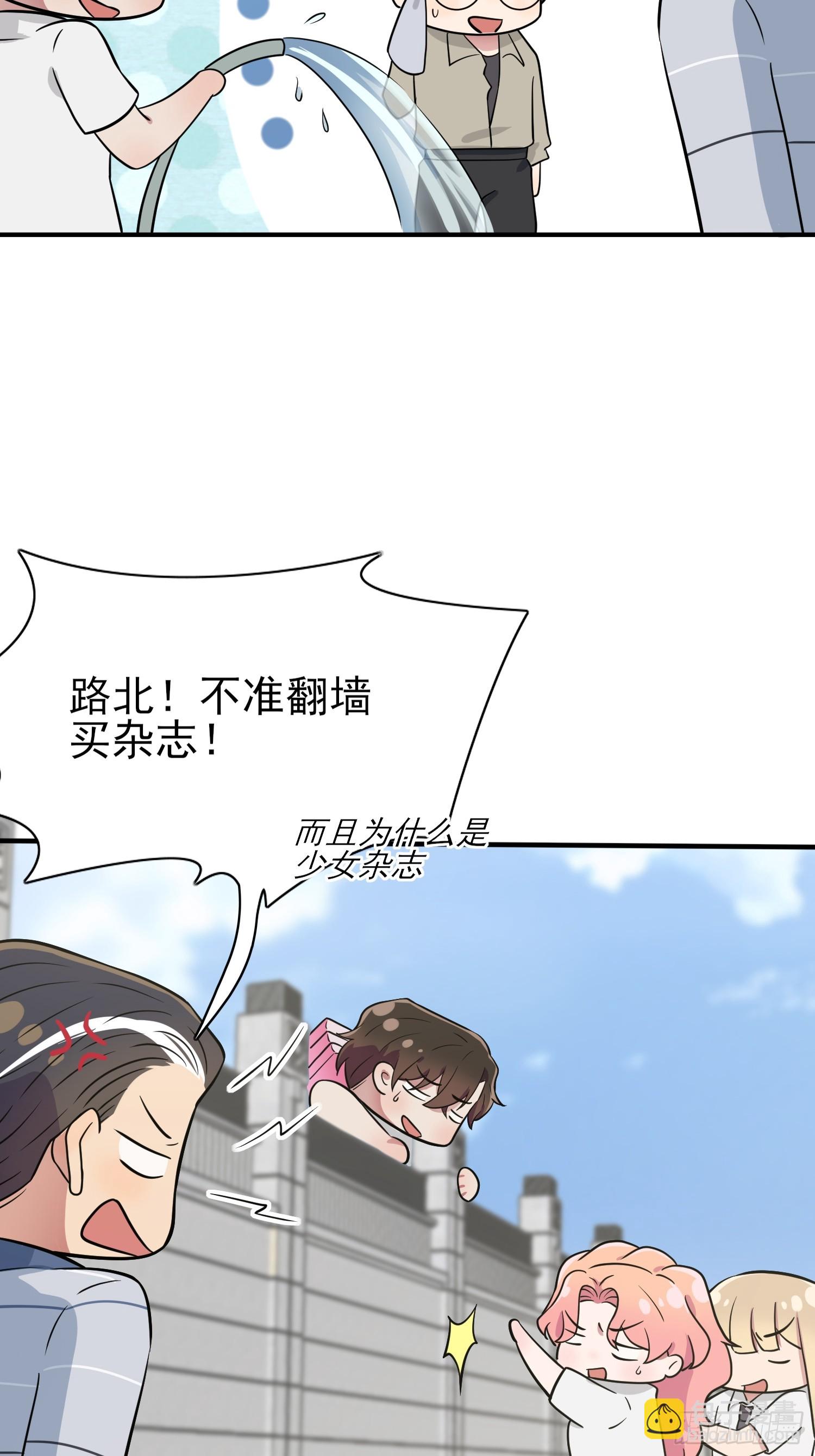 第130话：臭小子还我头发！！-第137话