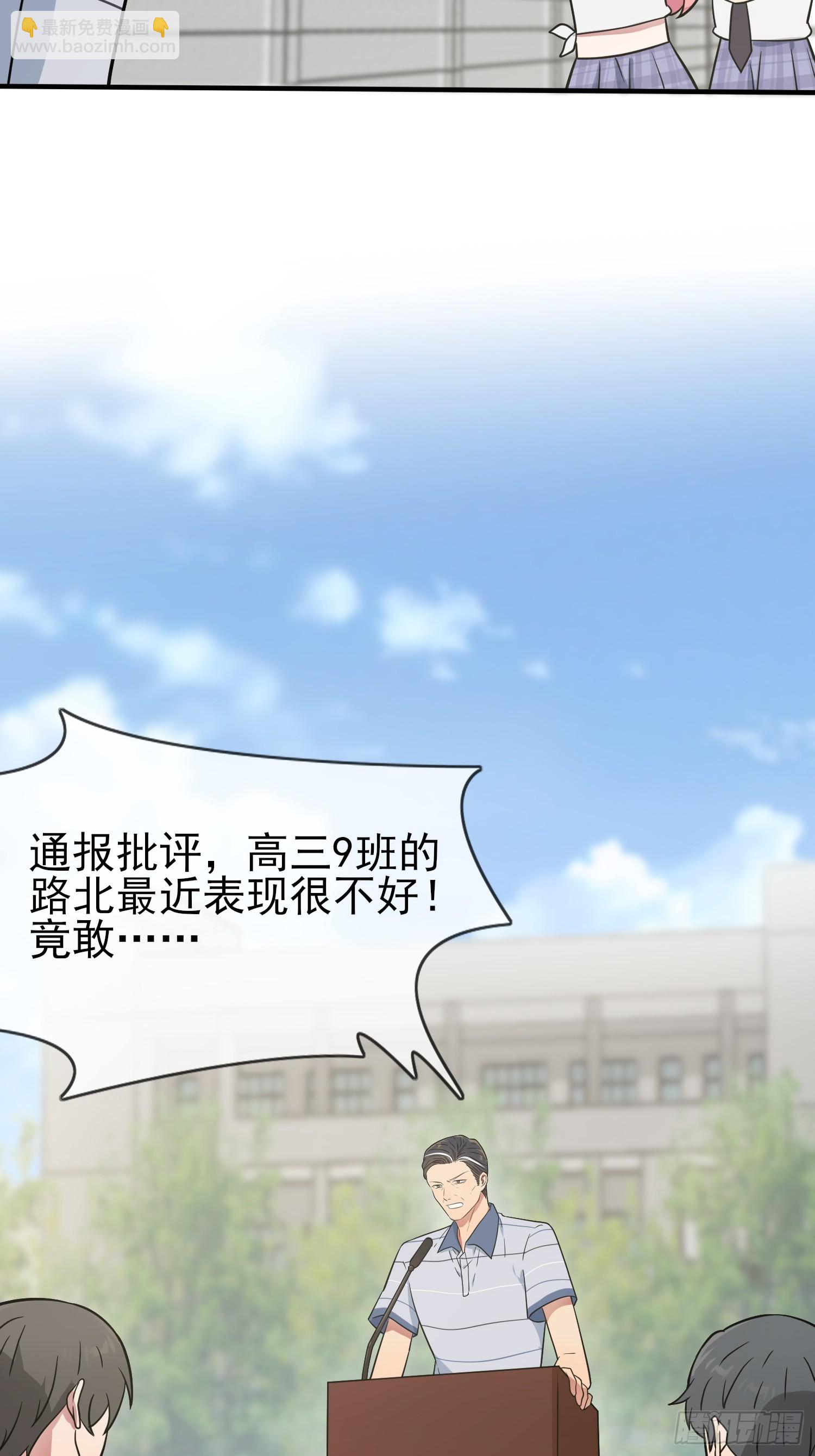 第130话：臭小子还我头发！！-第137话