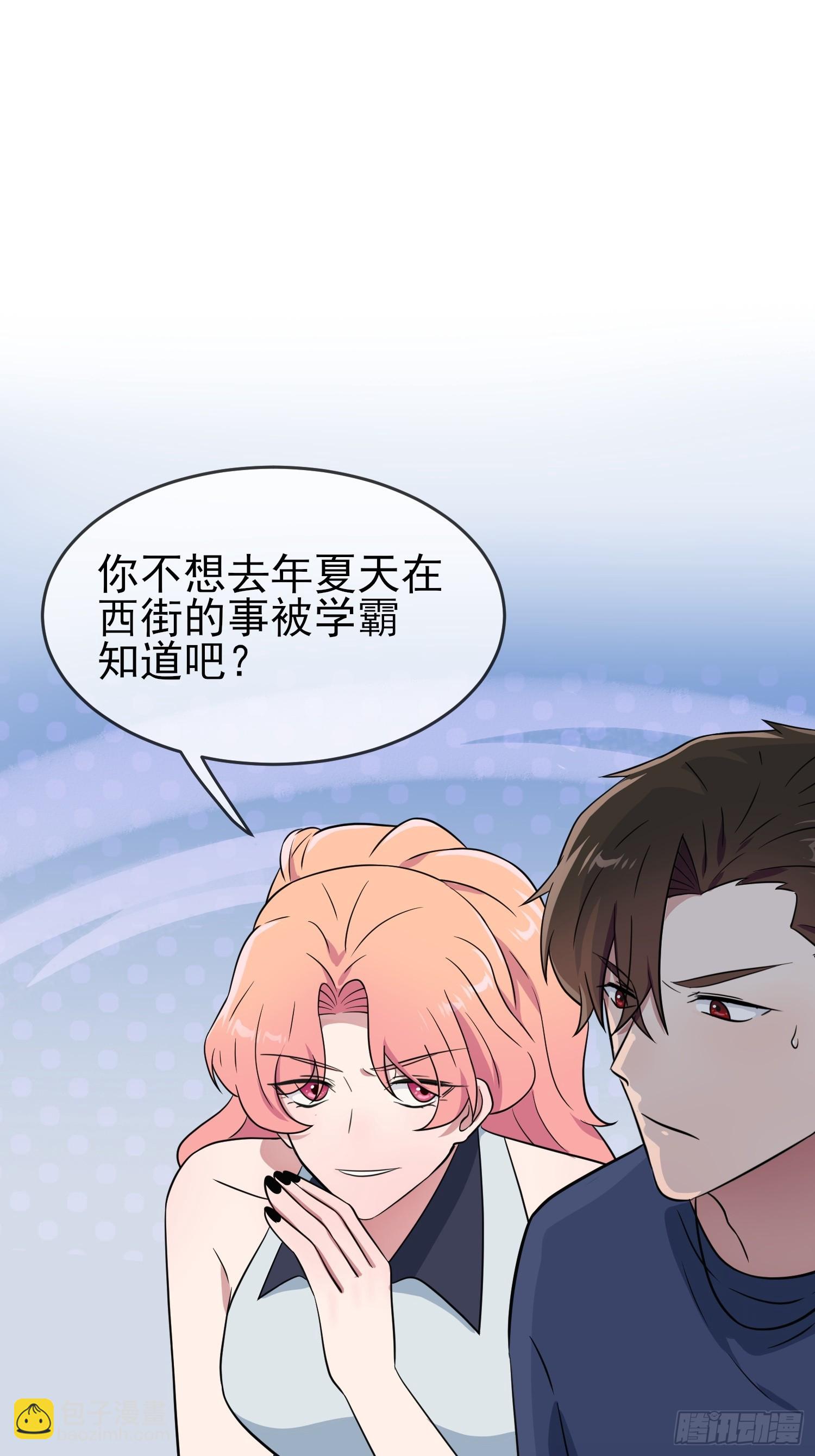 第130话：臭小子还我头发！！-第137话