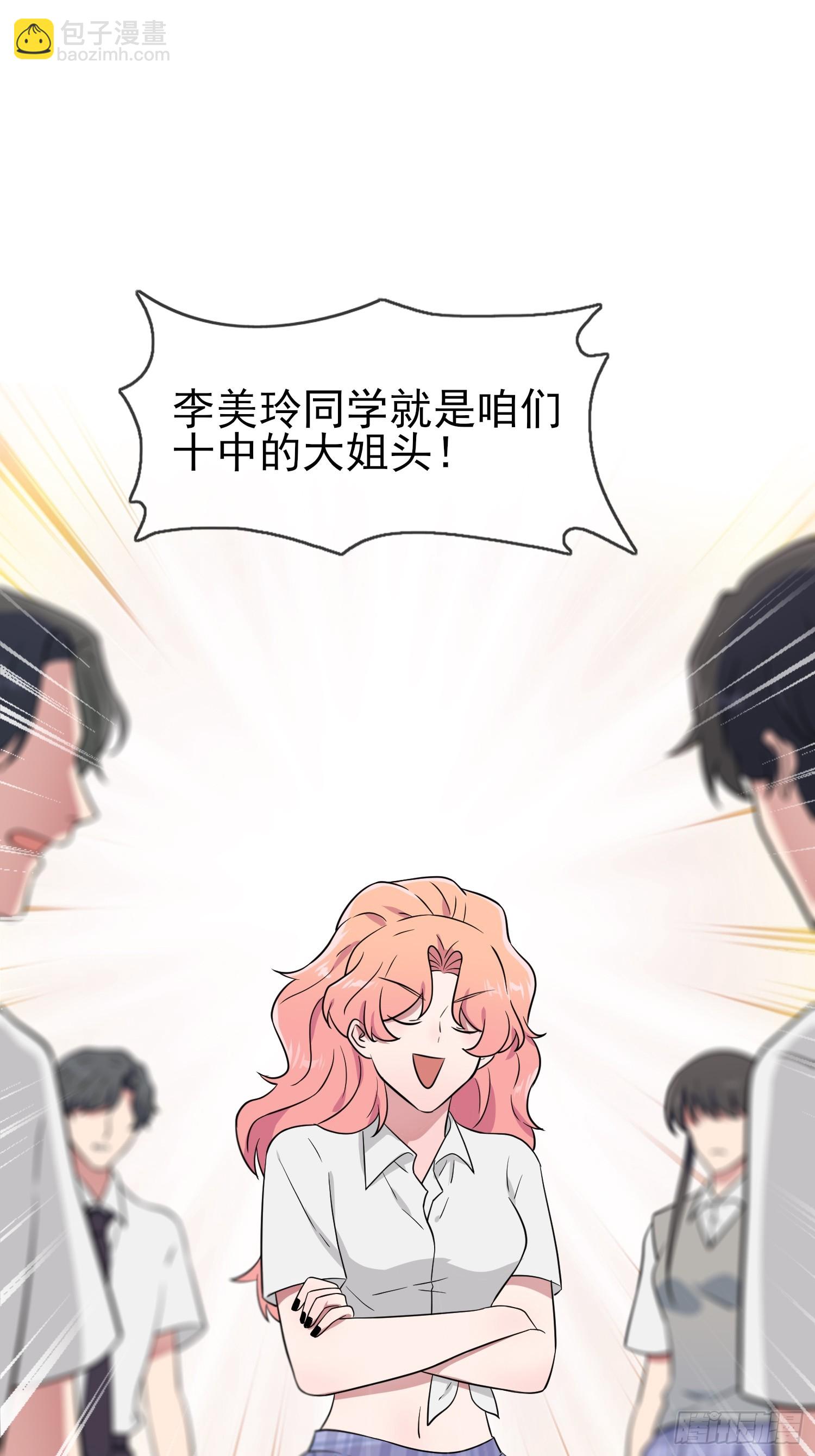 第130话：臭小子还我头发！！-第137话