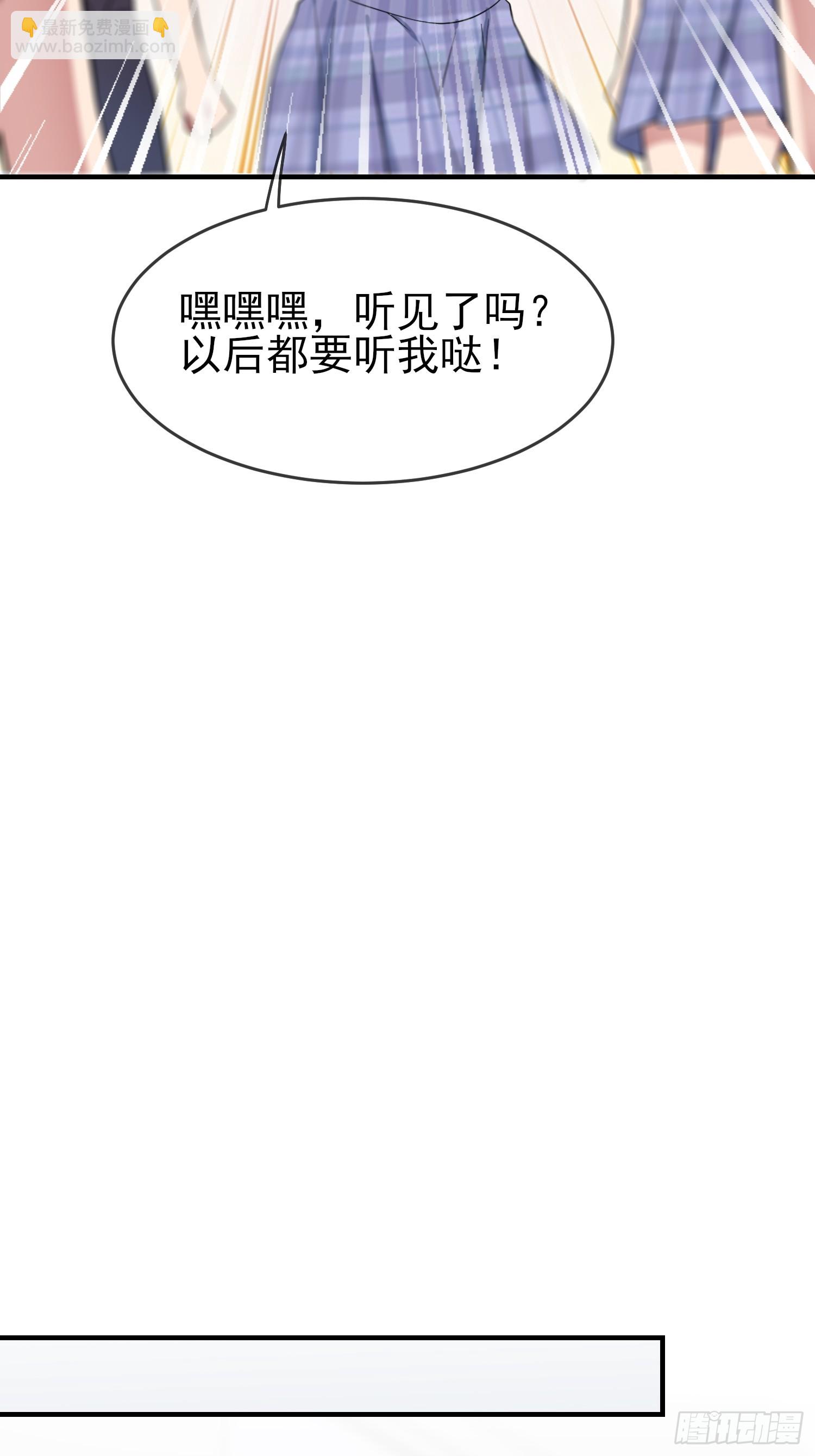 第130话：臭小子还我头发！！-第137话