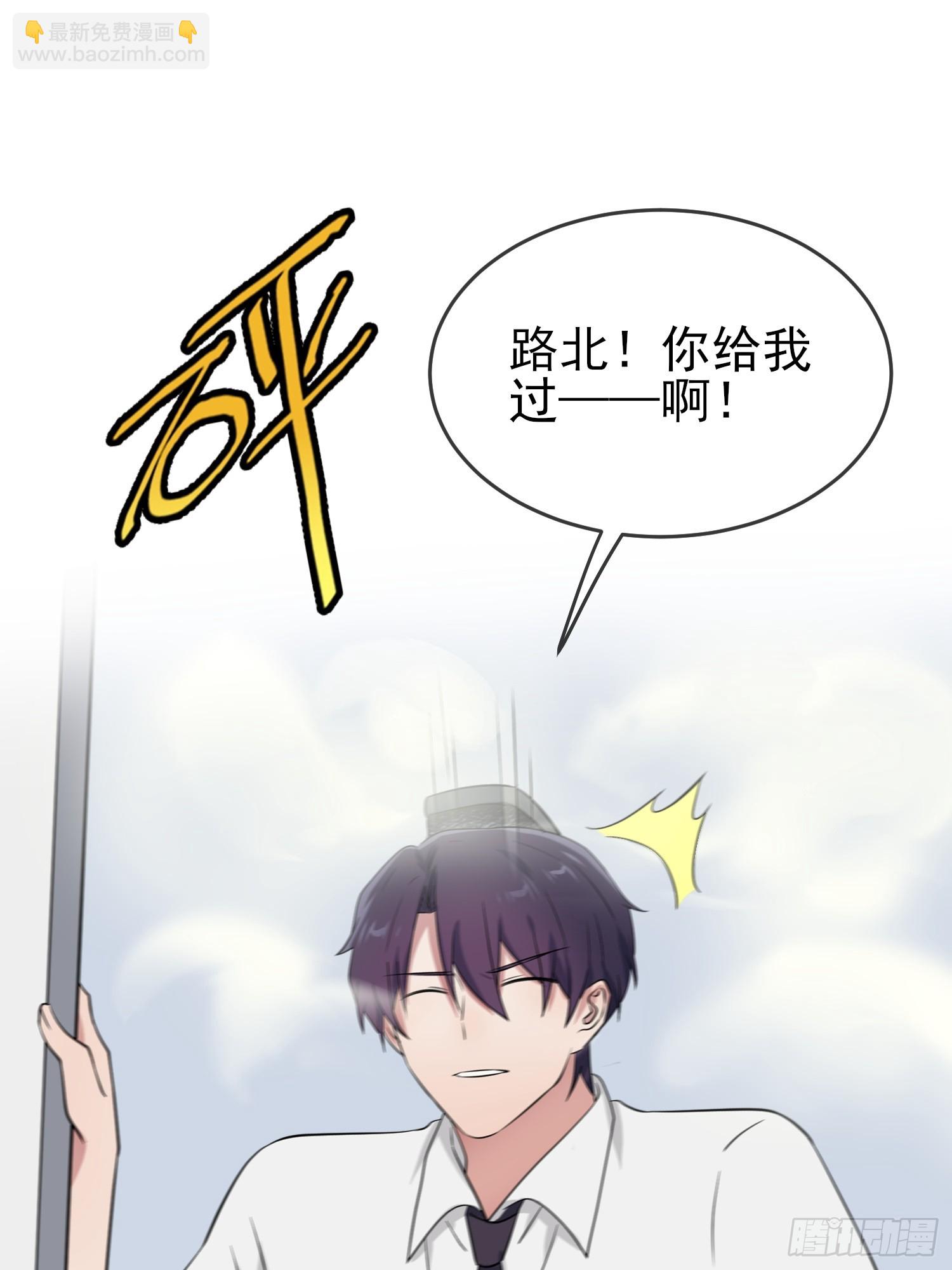 第130话：臭小子还我头发！！-第137话