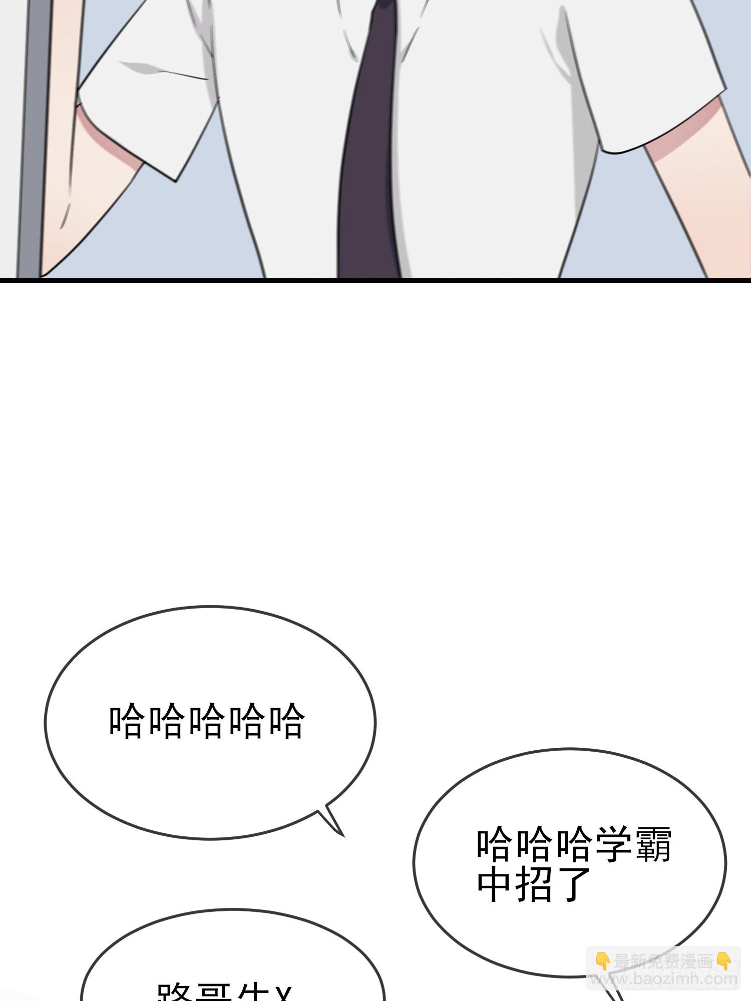 第130话：臭小子还我头发！！-第137话