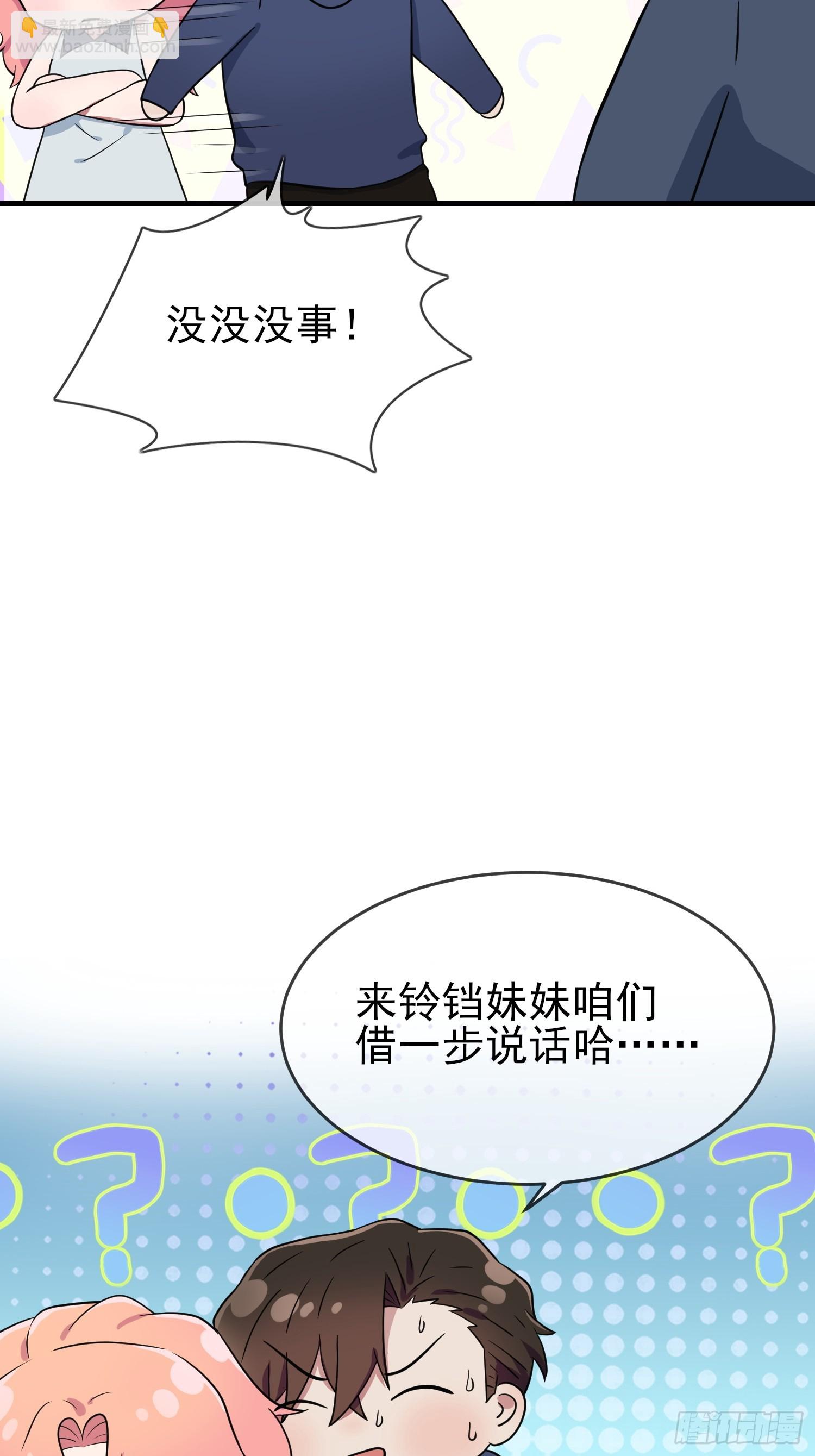 第130话：臭小子还我头发！！-第137话