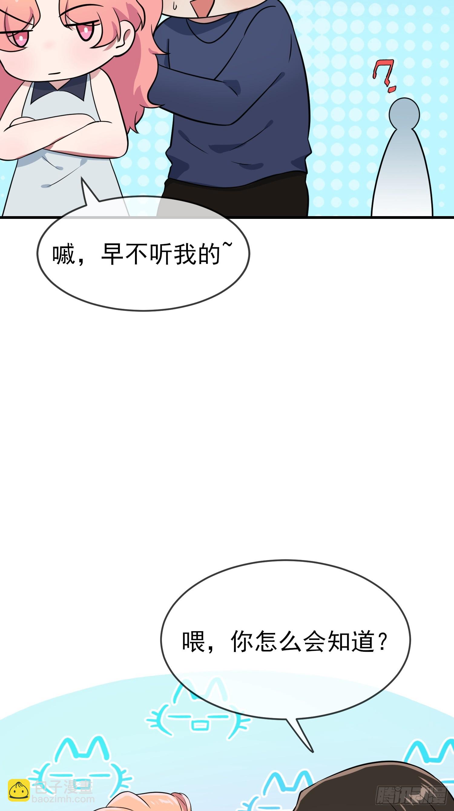 第130话：臭小子还我头发！！-第137话