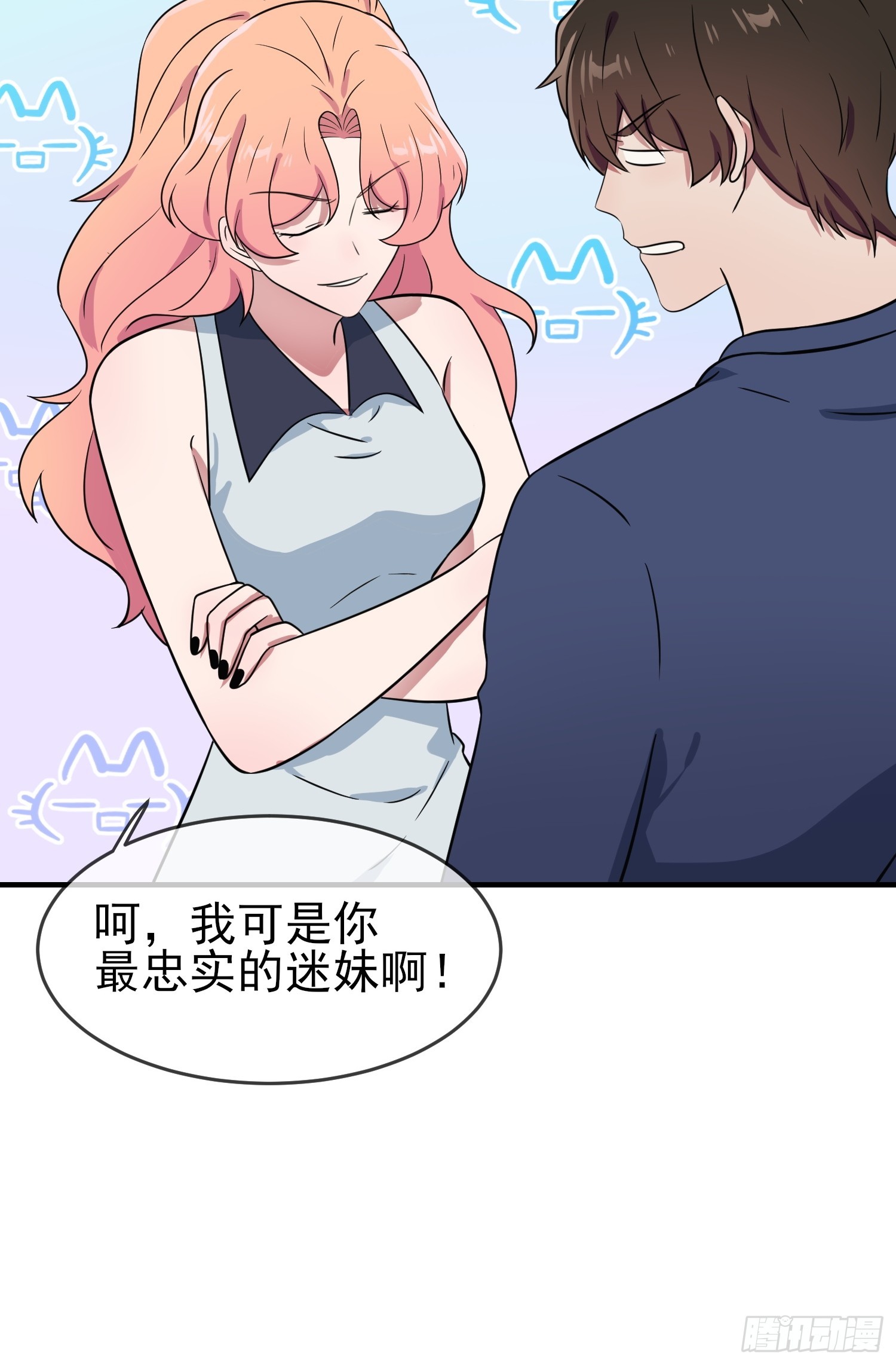 第130话：臭小子还我头发！！-第137话