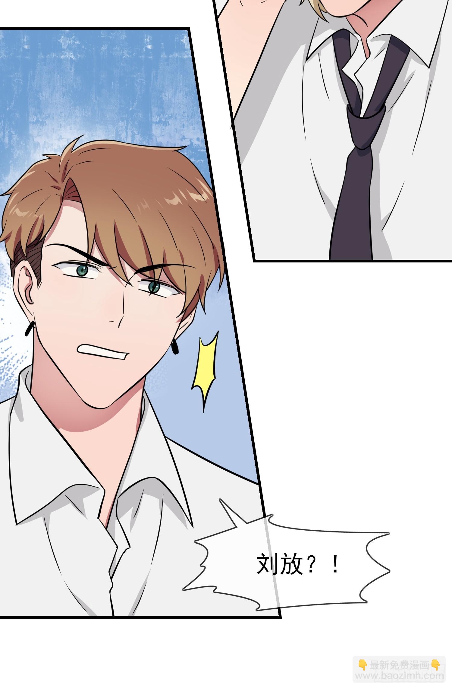 第132话：当然是一块跑啊！-第139话