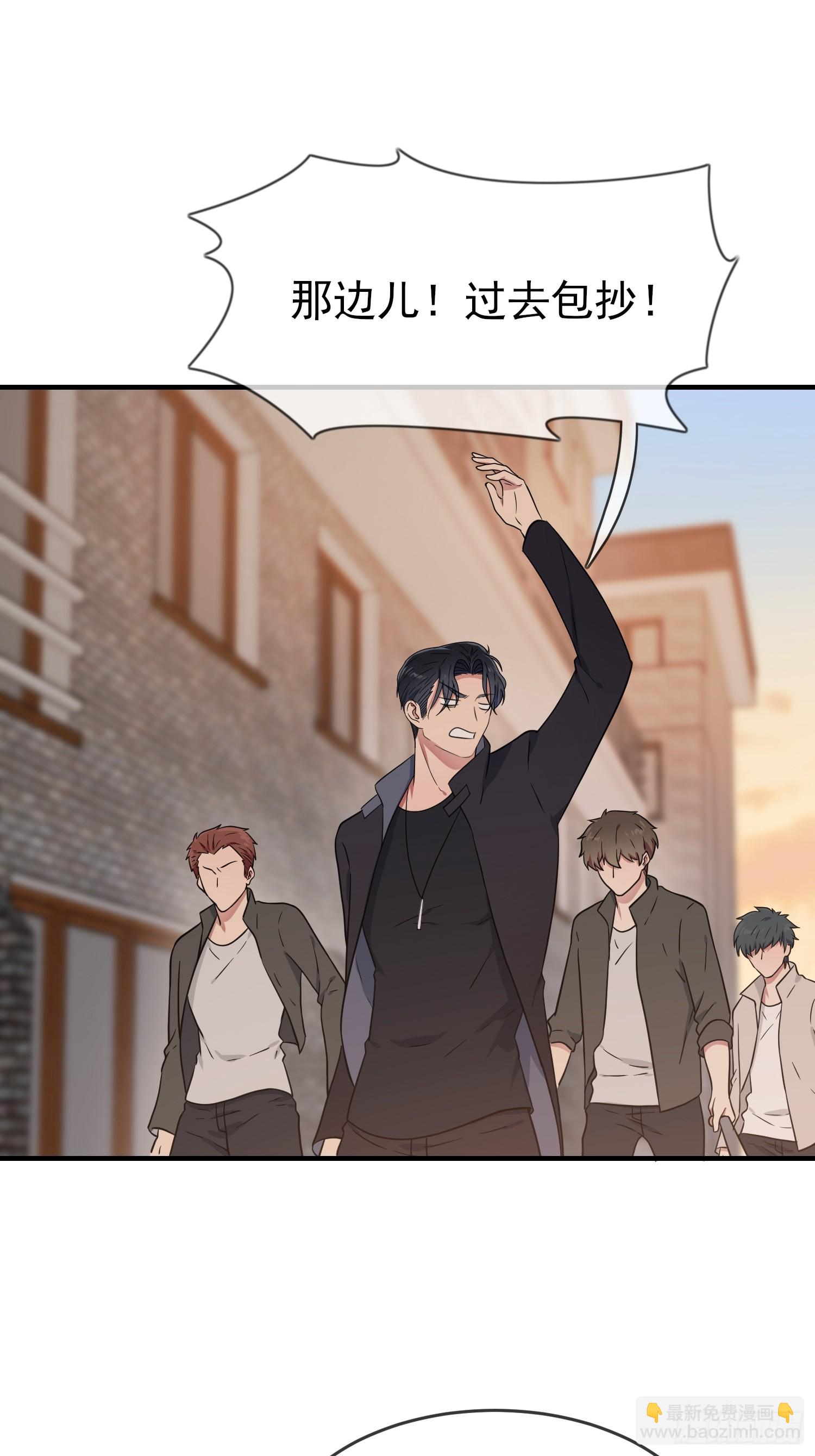 第132话：当然是一块跑啊！-第139话