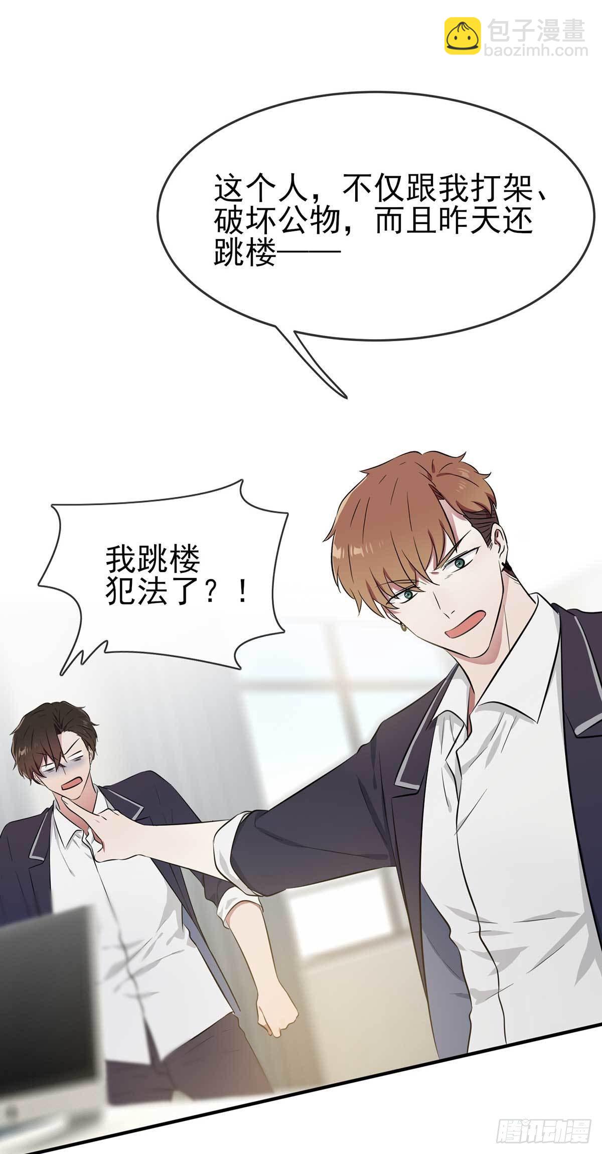 第12话：这三种姿势让你忘不了-第15话