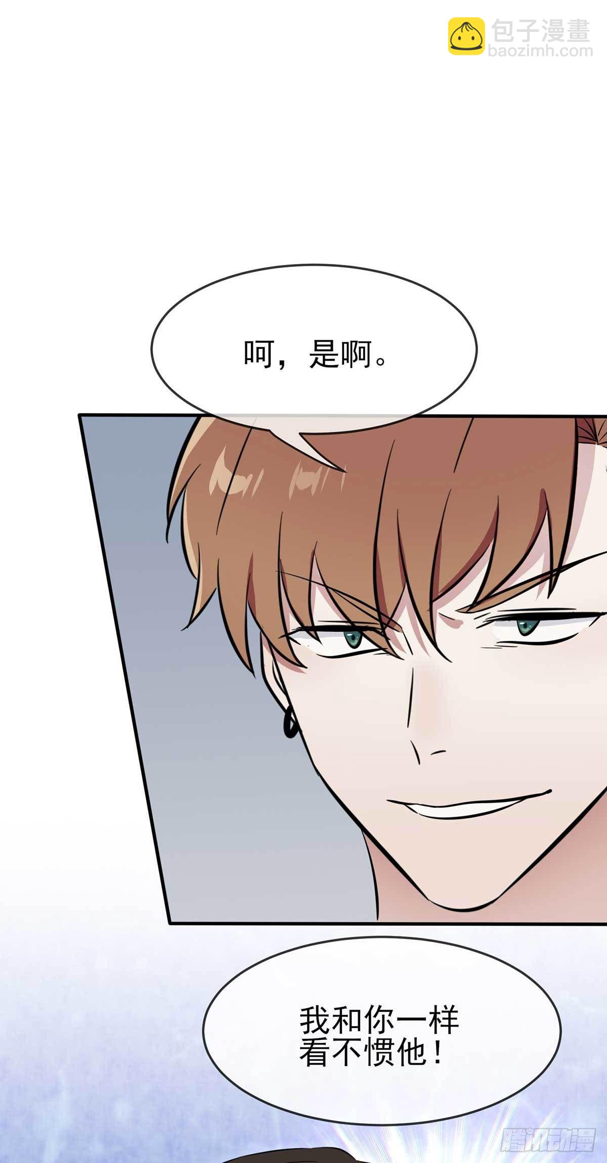 第12话：这三种姿势让你忘不了-第15话