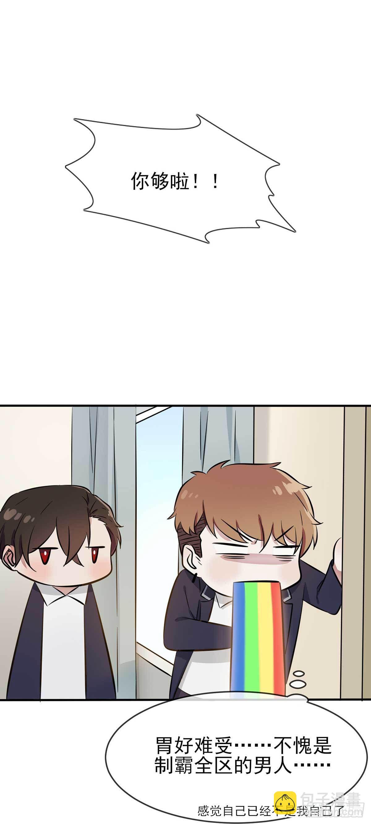 第12话：这三种姿势让你忘不了-第15话