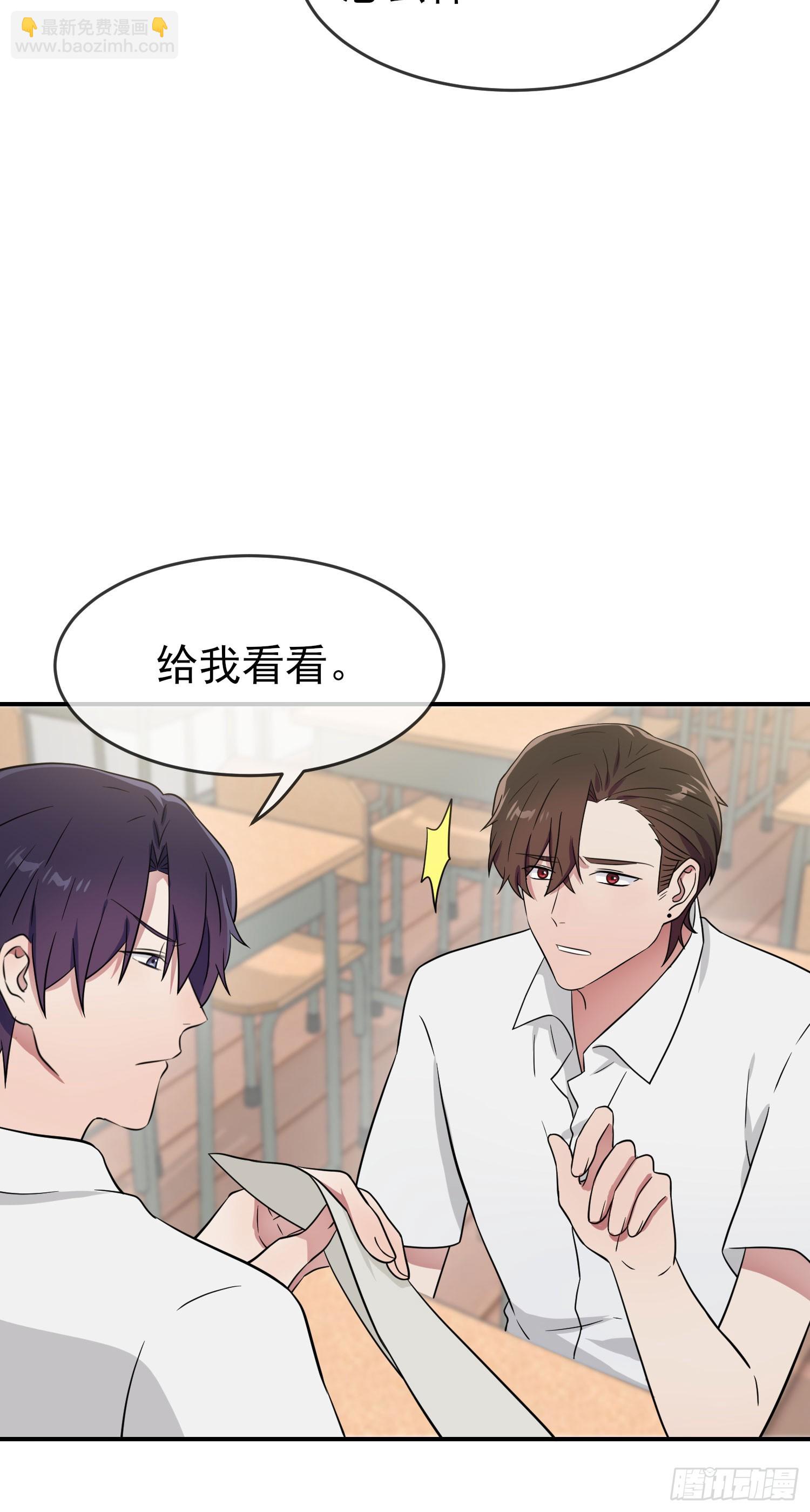 第134话：超过500分-第141话